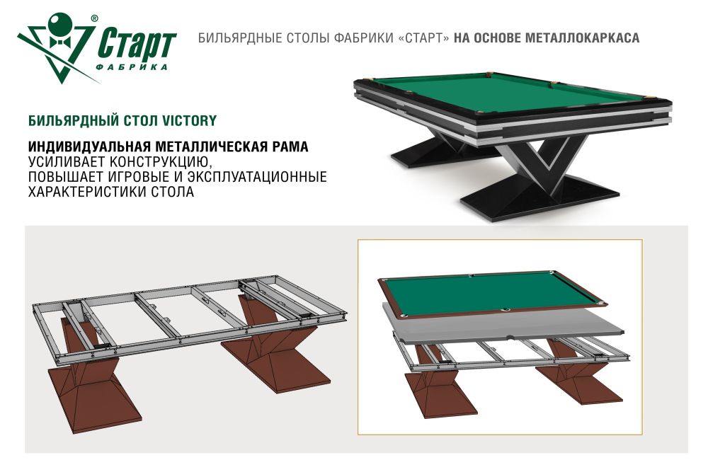 Victory 11 фт Пирамида массив ясеня/ мдф / шпон  Сланец Orero, 40 мм