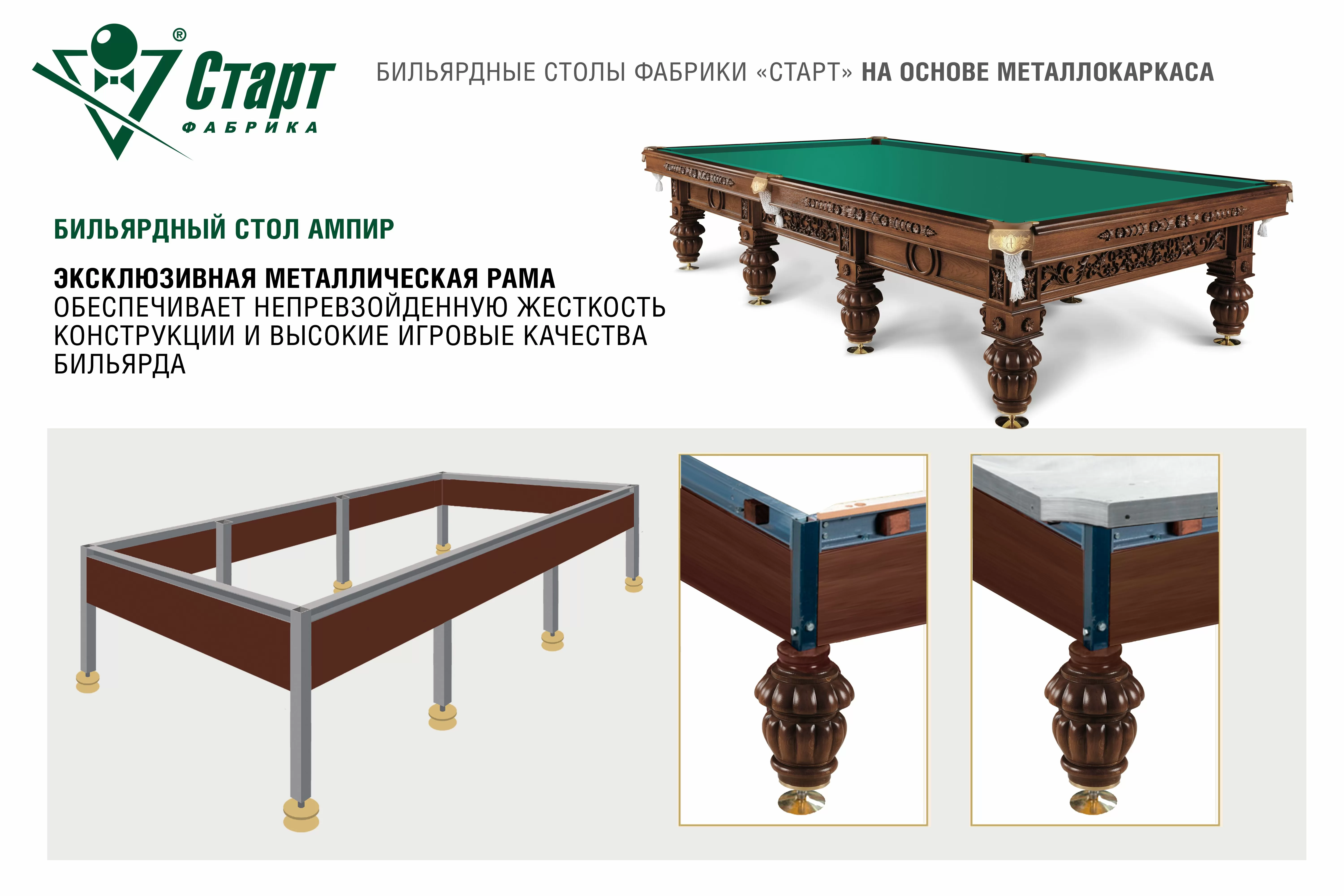 Ампир 11 фт Пирамида Массив ясеня/дуб  Сланец Orero, 40 мм