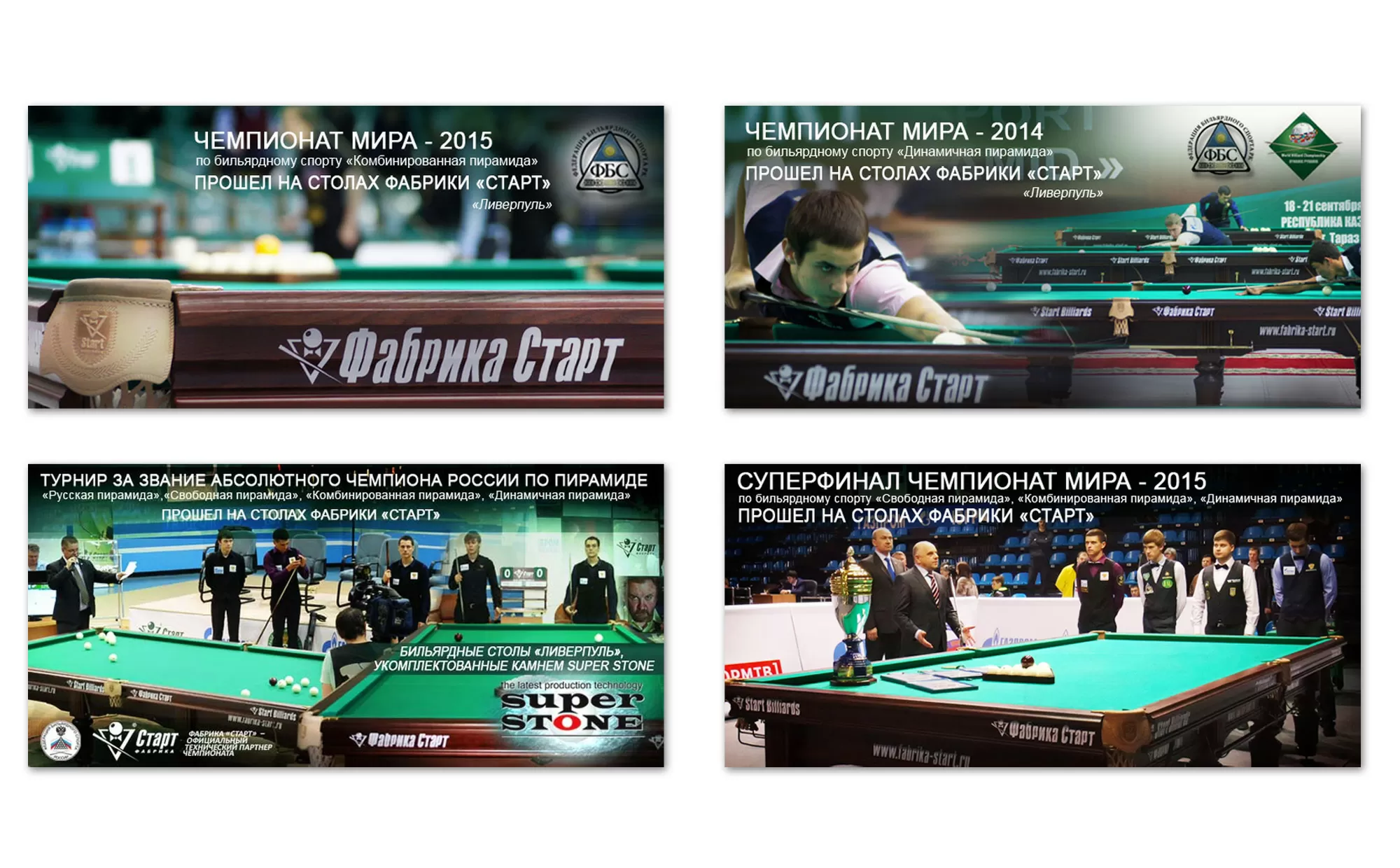 Ливерпуль 10 фт Пирамида Массив ясеня Сланец Orero, 25 мм