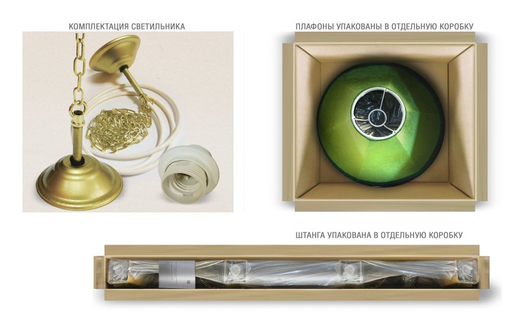 Лампа "Классика 2" 4пл. ясень