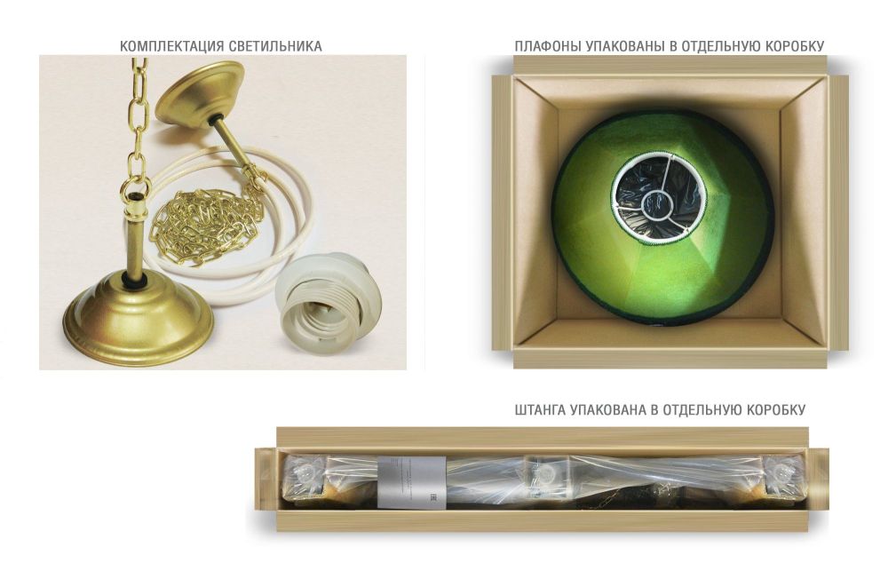 Лампа "Классика 1" 3 пл. сосна