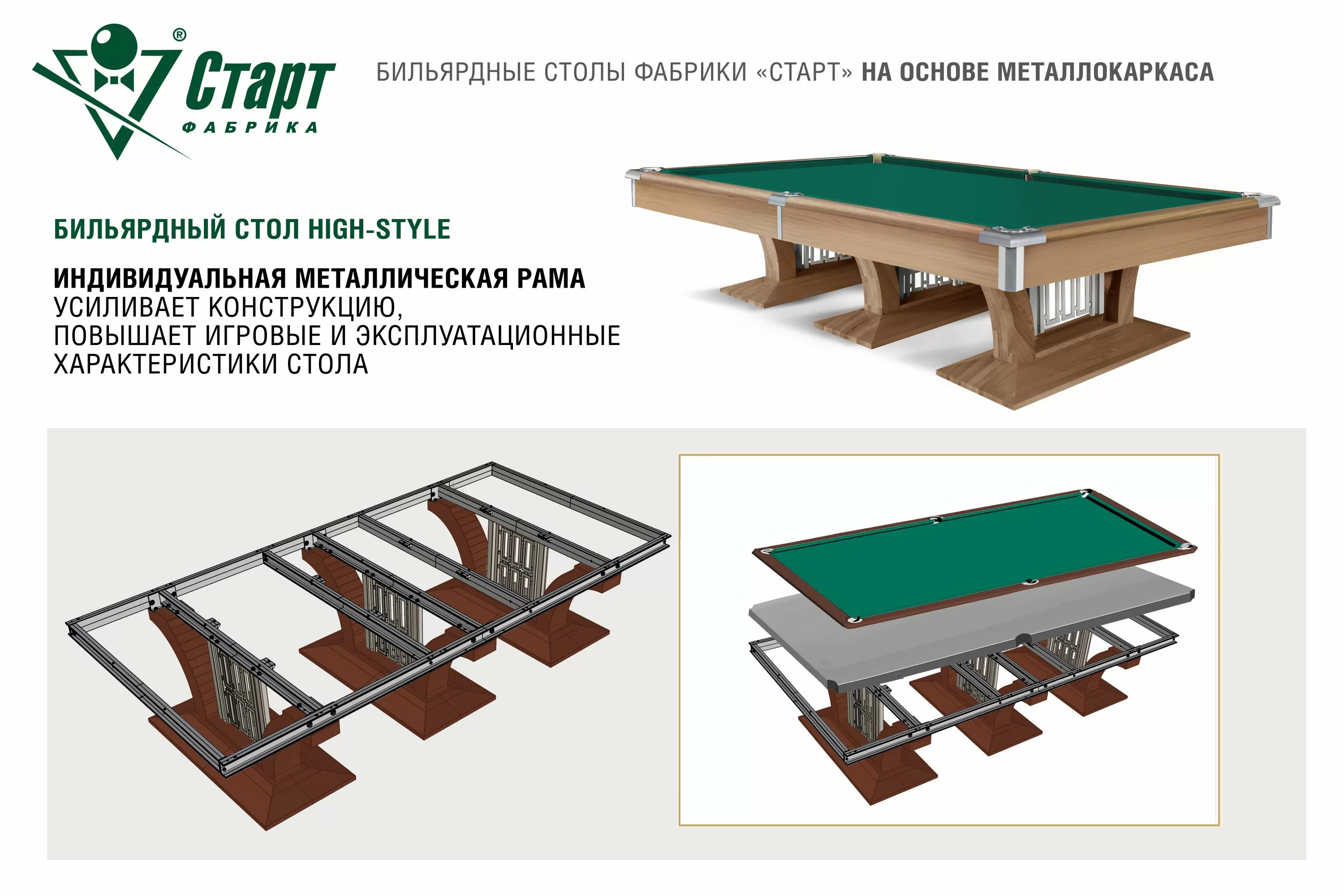 High-style 12 фт Пирамида мдф Сланец Orero, 30 мм