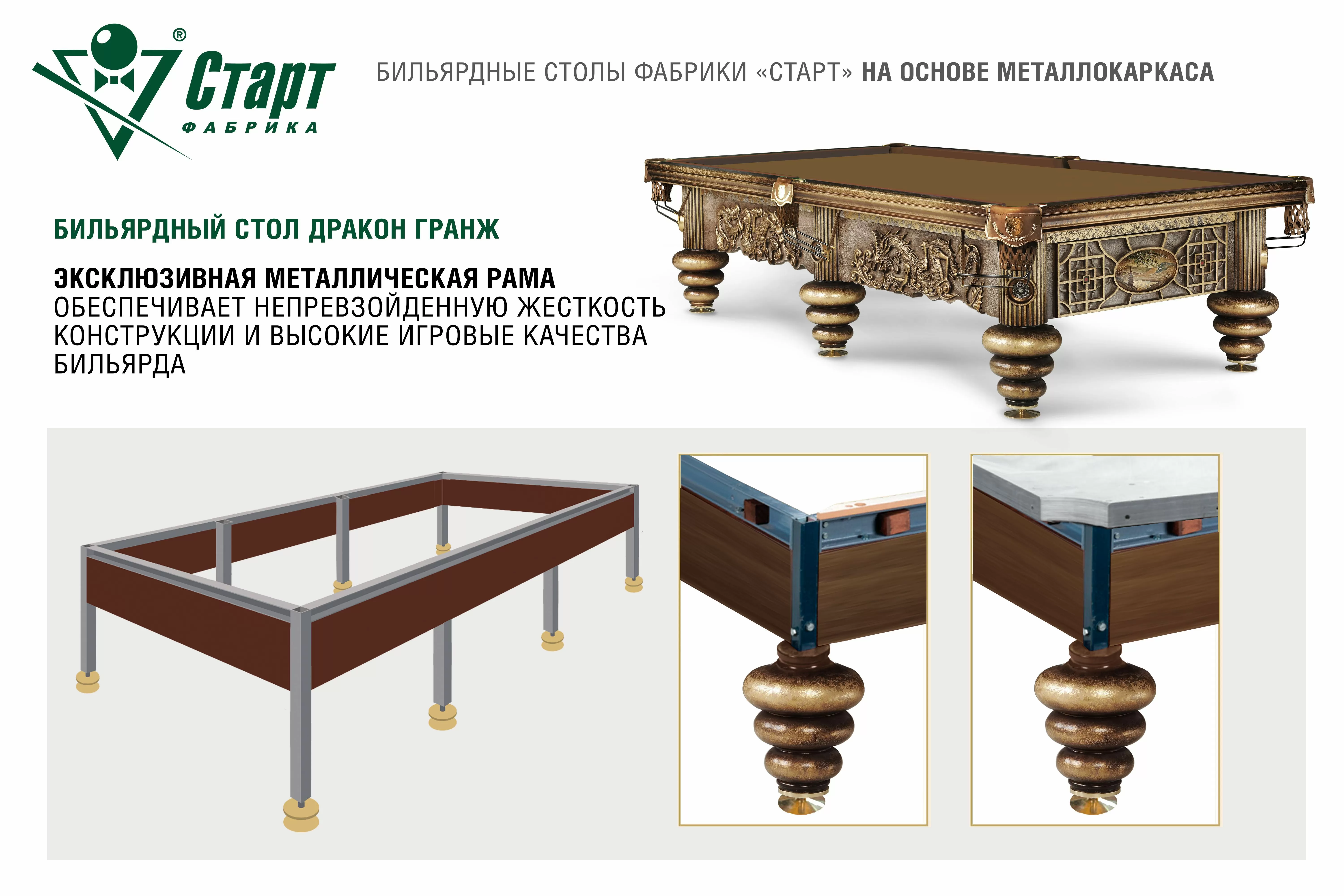 Дракон Гранж 12 фт Пирамида Граб Сланец Orero, 45 мм