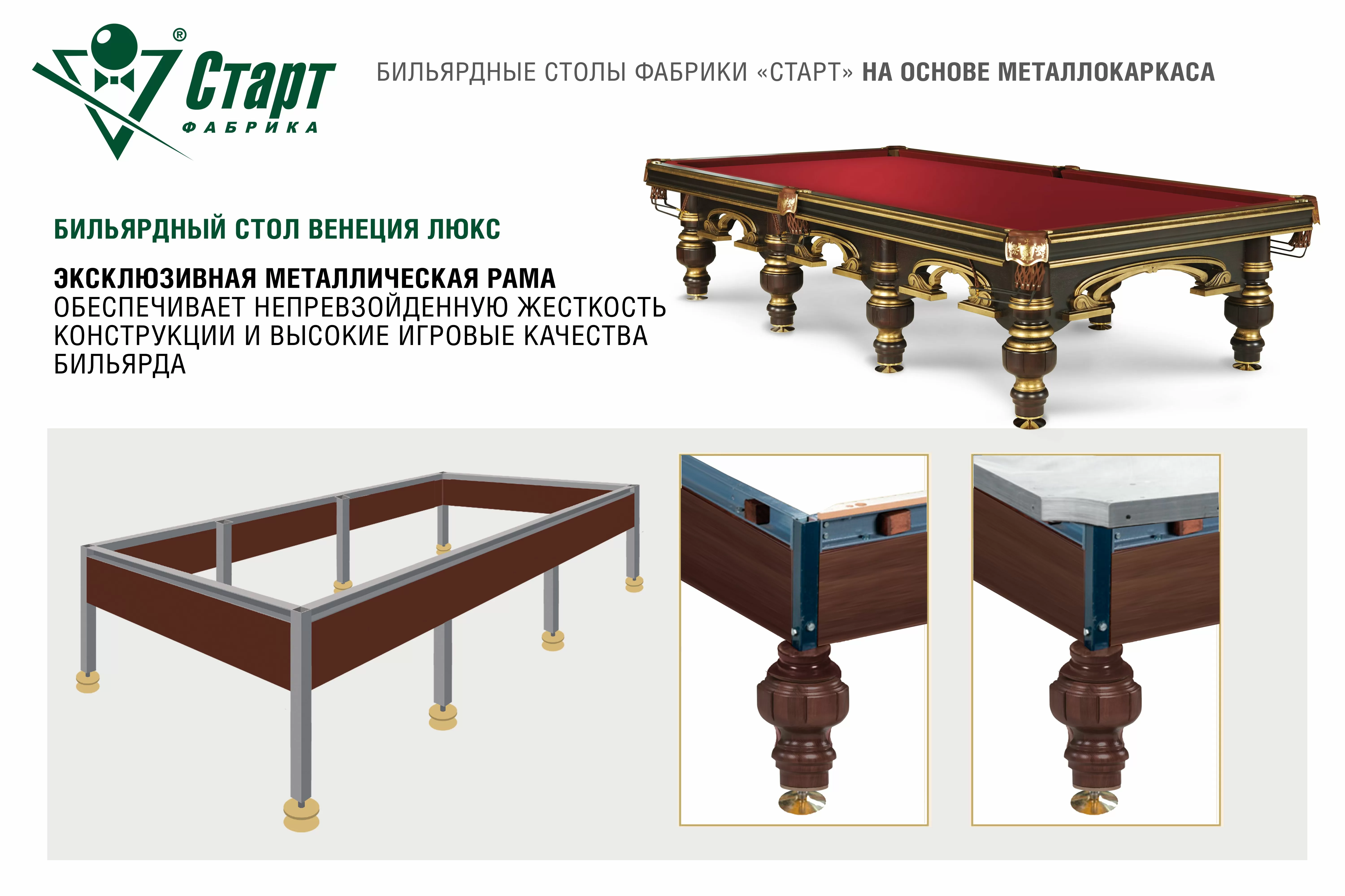 Венеция-Люкс 12 фт Пирамида Массив клёна или ясеня Сланец Orero, 45 мм