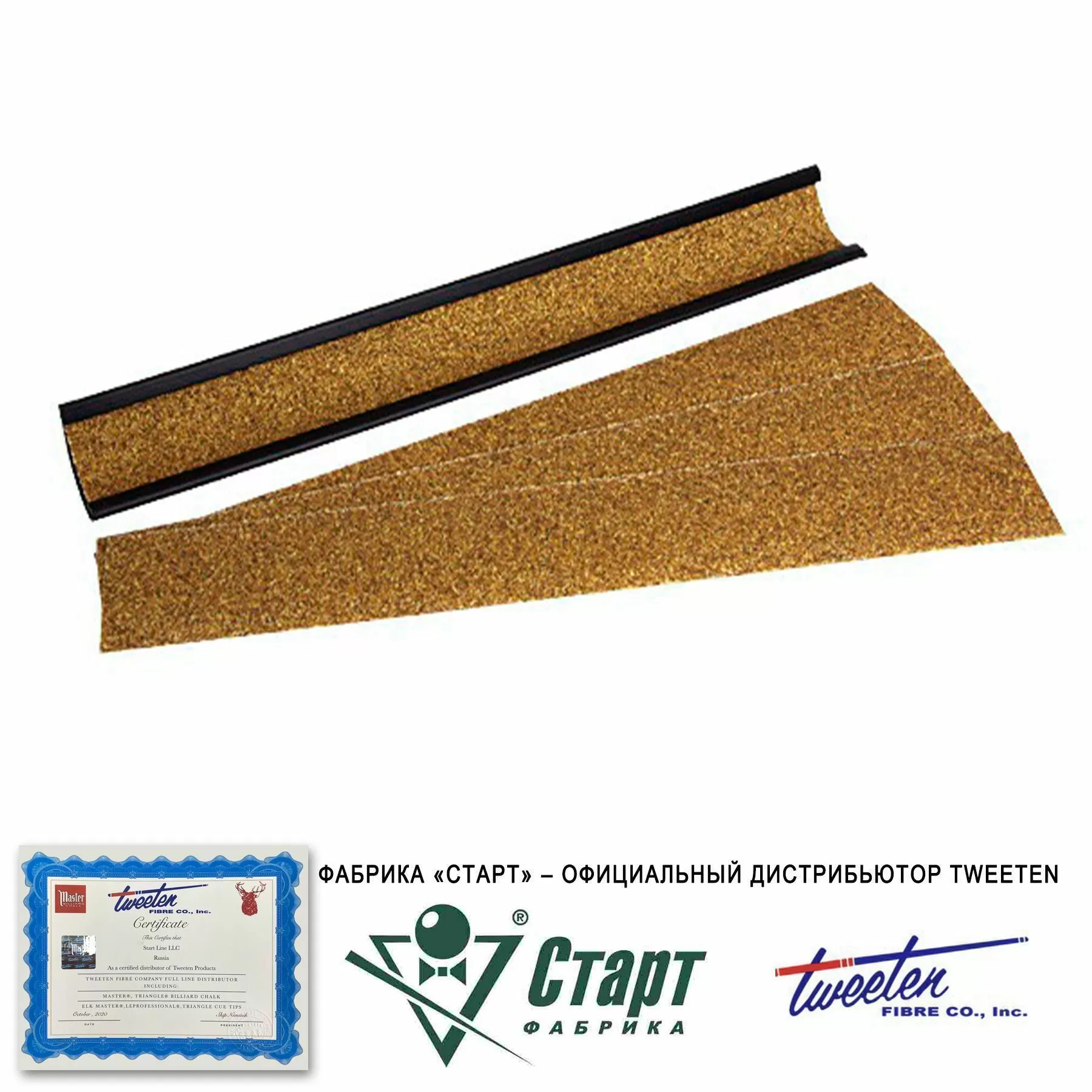 Пластиковый триммер для обработки наклейки Tweeten