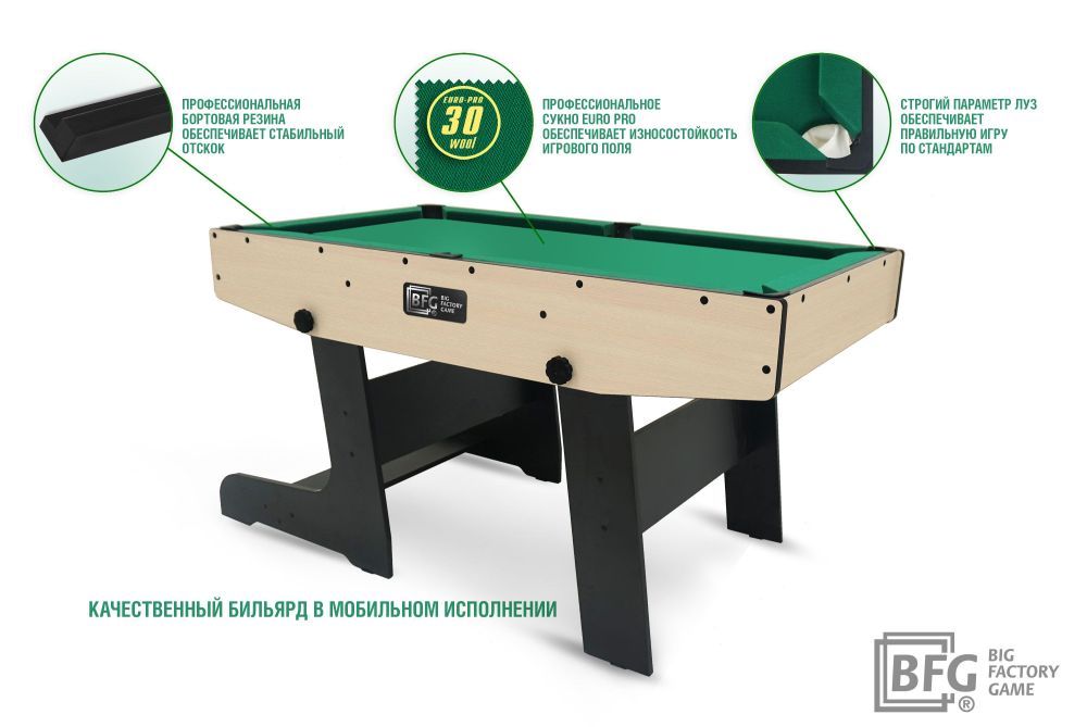 Бильярдный стол BFG Compact Moby 4 (Йоркшир)