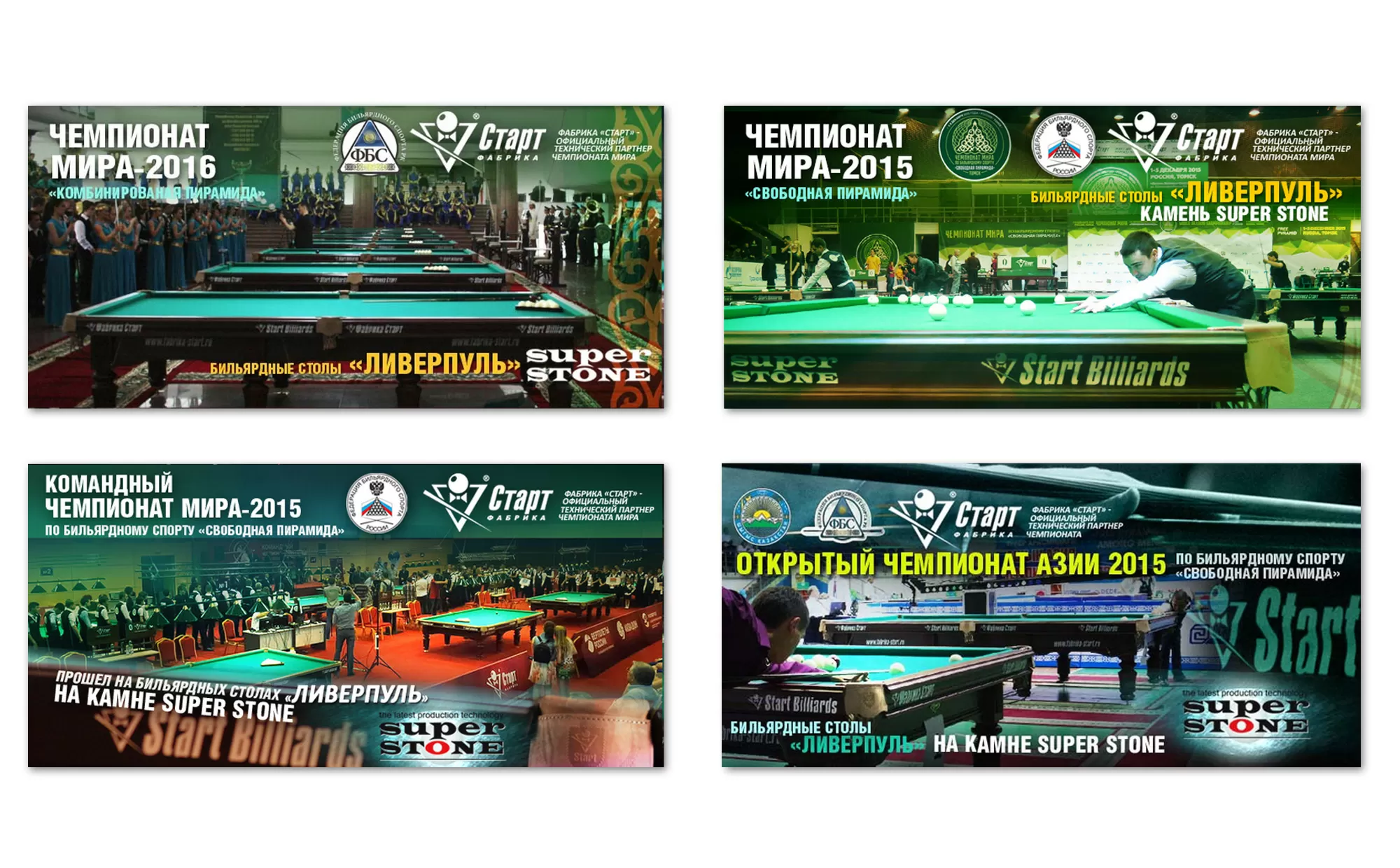 Ливерпуль 11 фт Пирамида Массив ясеня Камень PBS, 40 мм