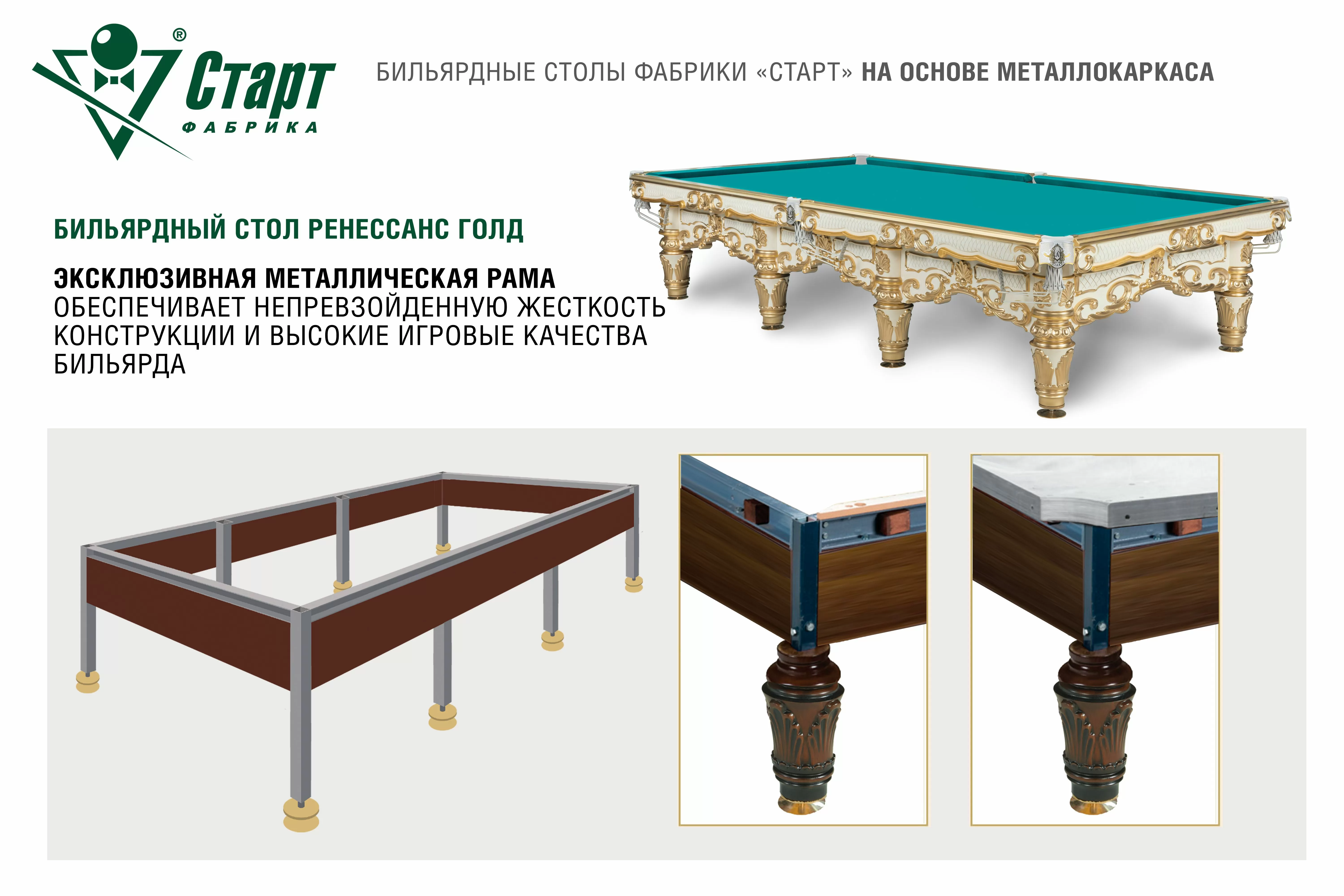 Ренессанс Голд 12 фт Пирамида Массив клёна Сланец Orero, 45 мм