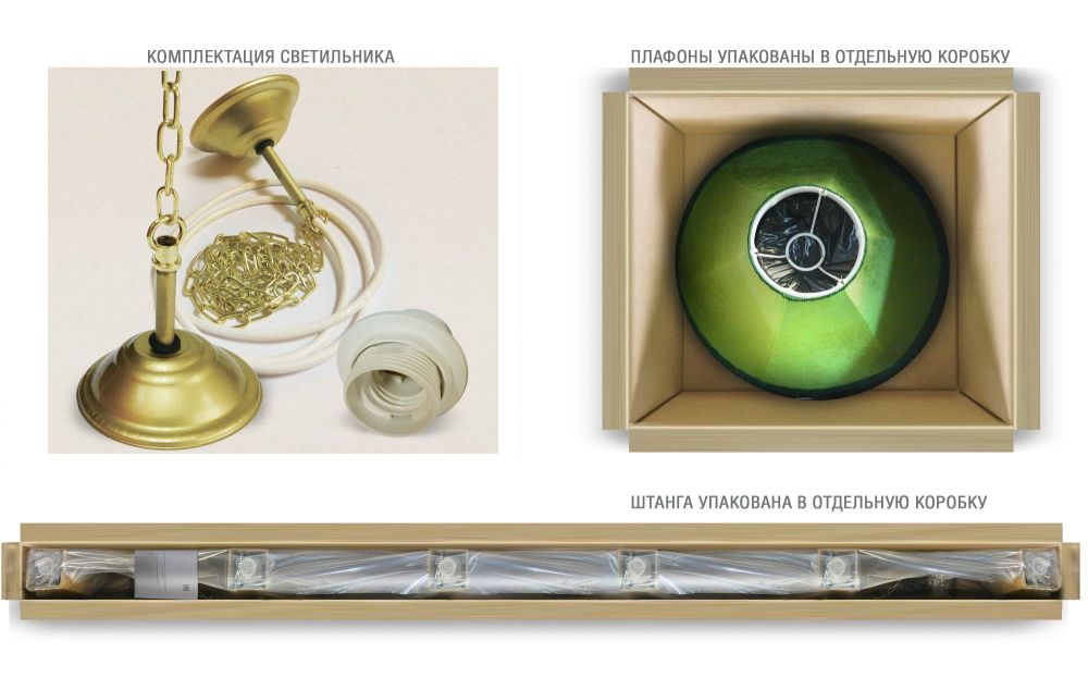 Лампа "Классика" 6 пл. металл