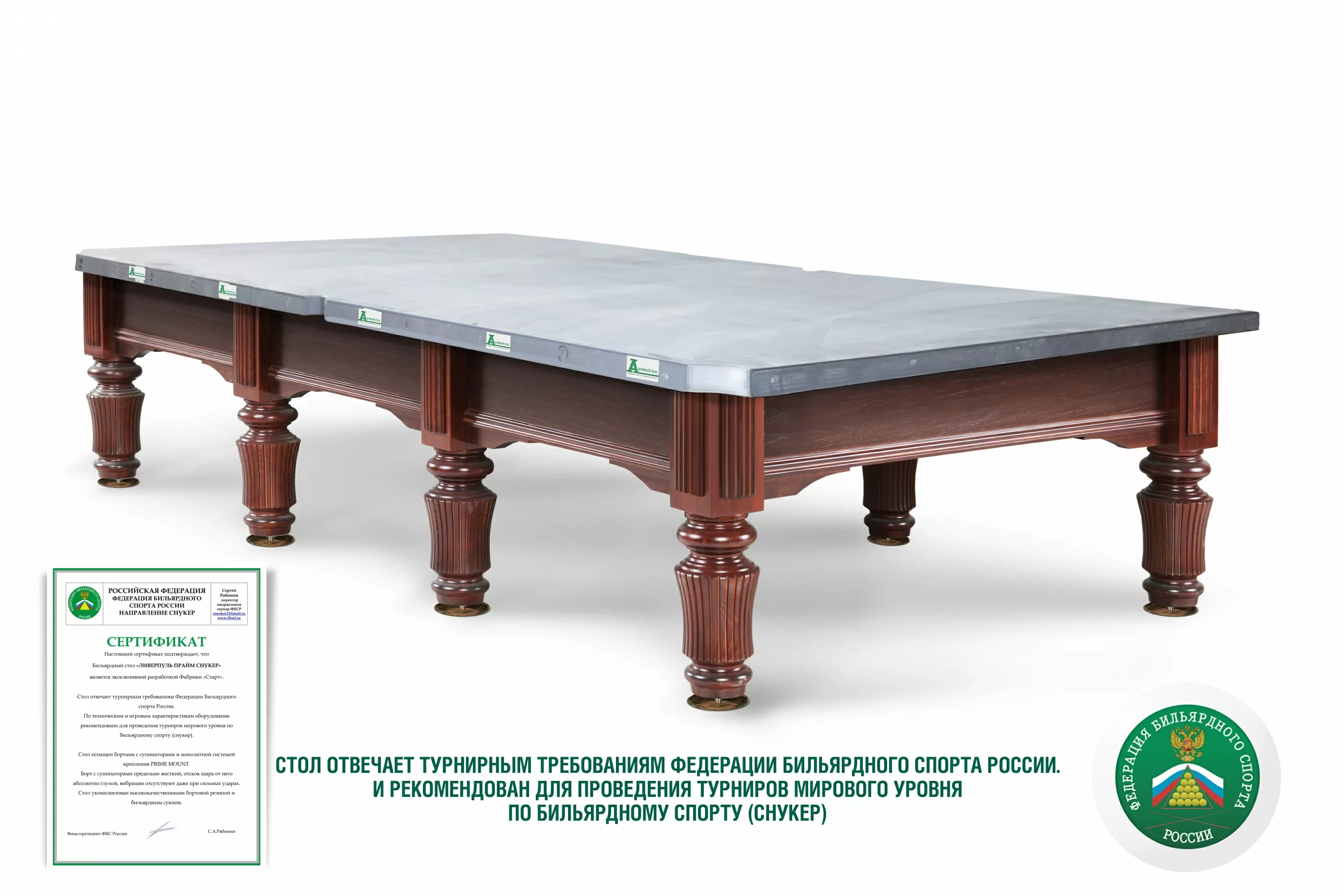 Ливерпуль Прайм Снукер 12 фт Снукер Ясень/сосна Сланец Orero, 45 мм