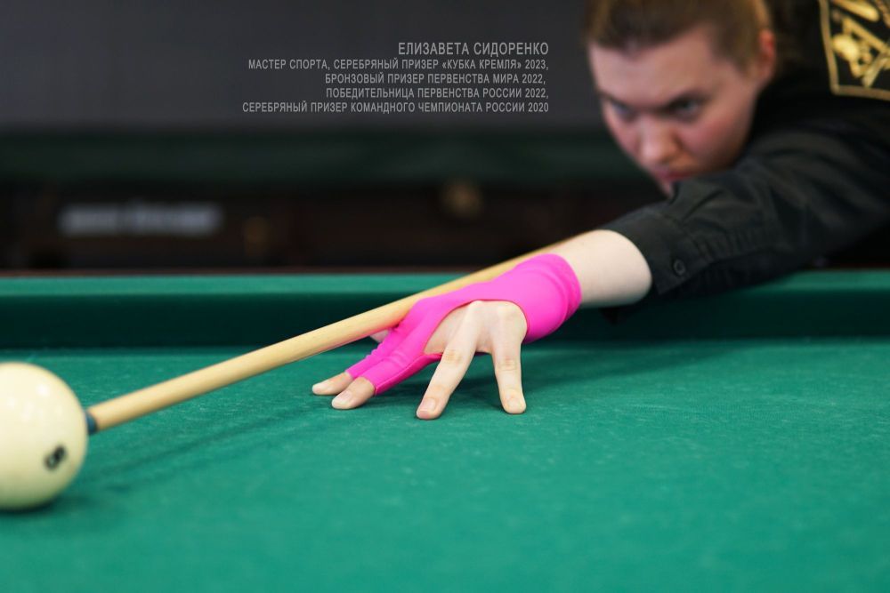 Перчатка-бильярдная Feudor Standard fuchsia S