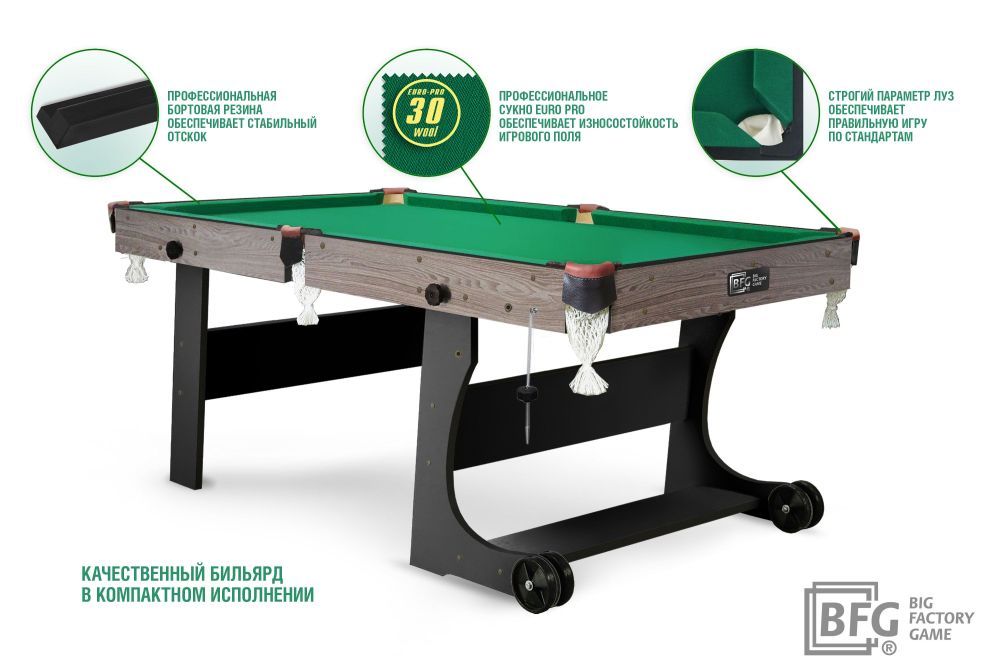 Бильярдный стол BFG Compact Light (Анкор+черный)