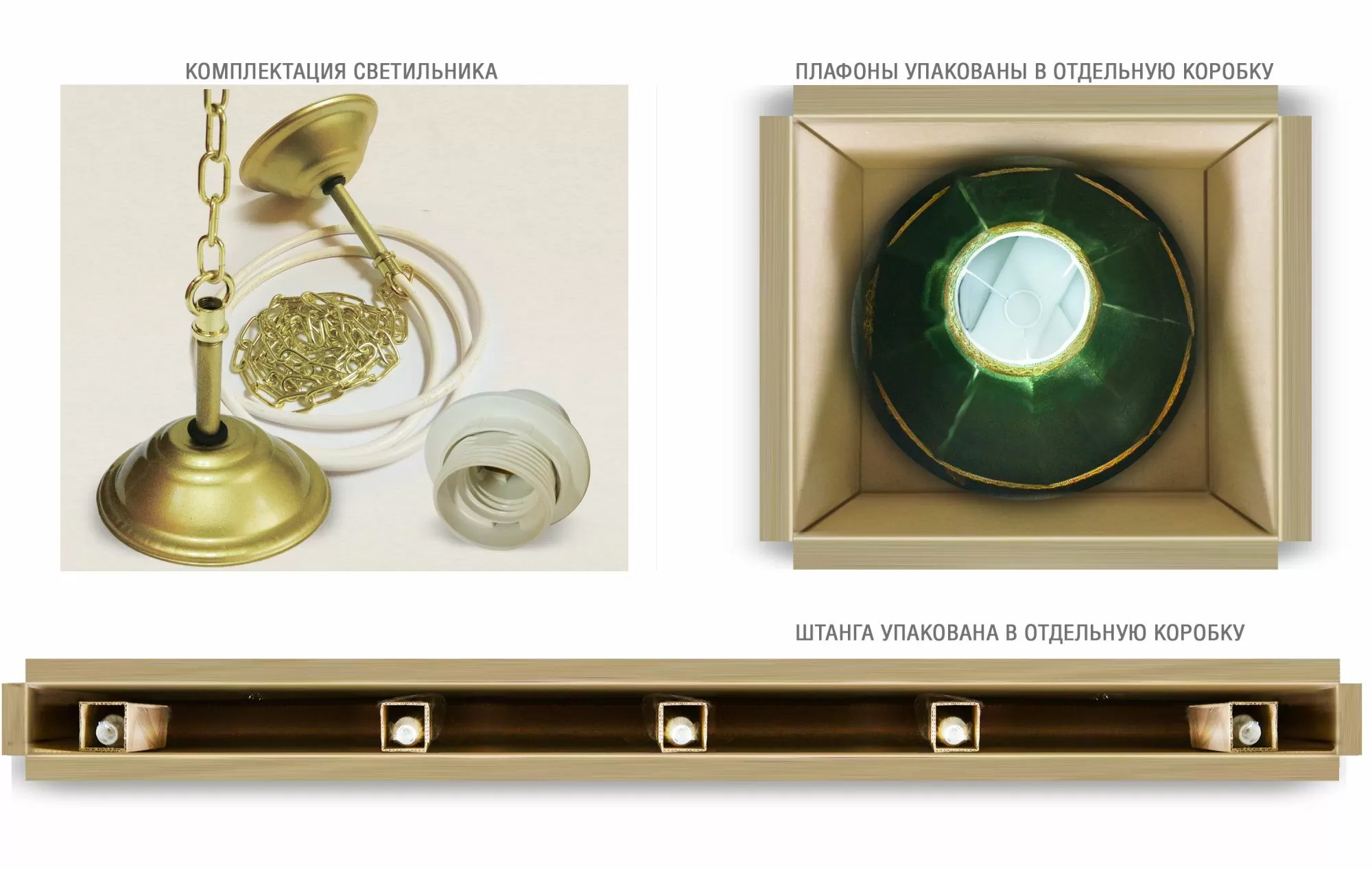 Лампа "Аристократ-Люкс 3" 5пл. береза