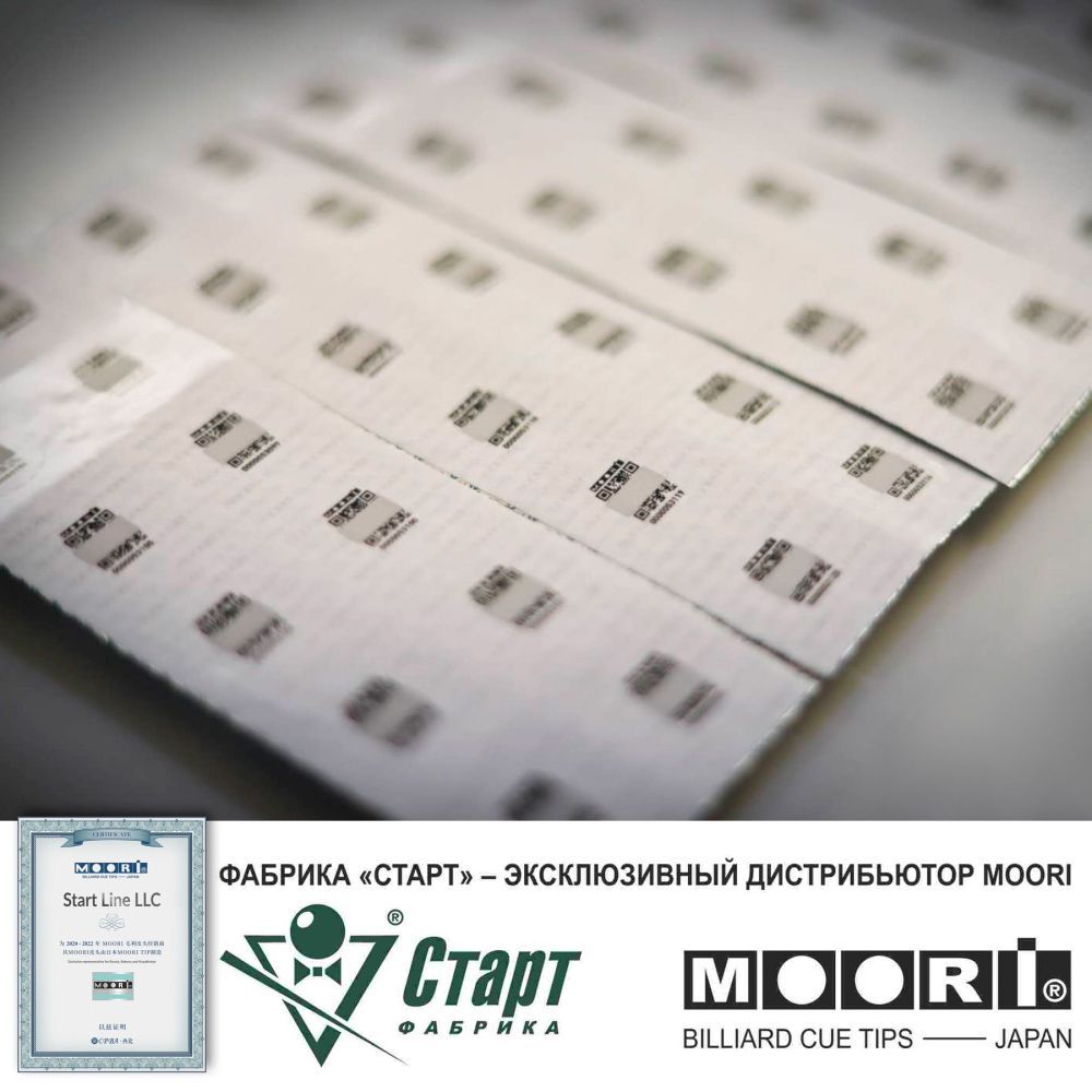 Наклейка MOORI Regular S 13 мм