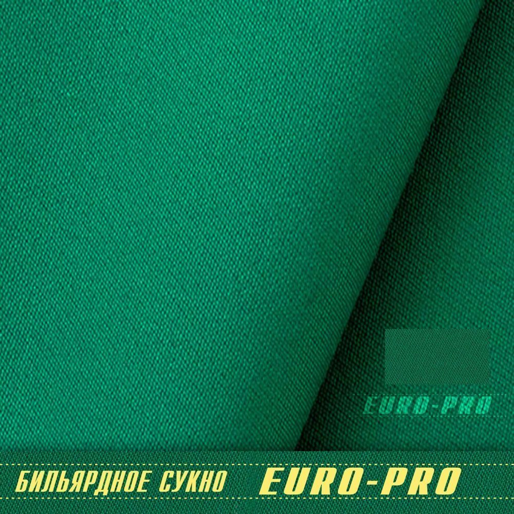 Сукно "Euro Pro 50" ш1,98м Yellow green