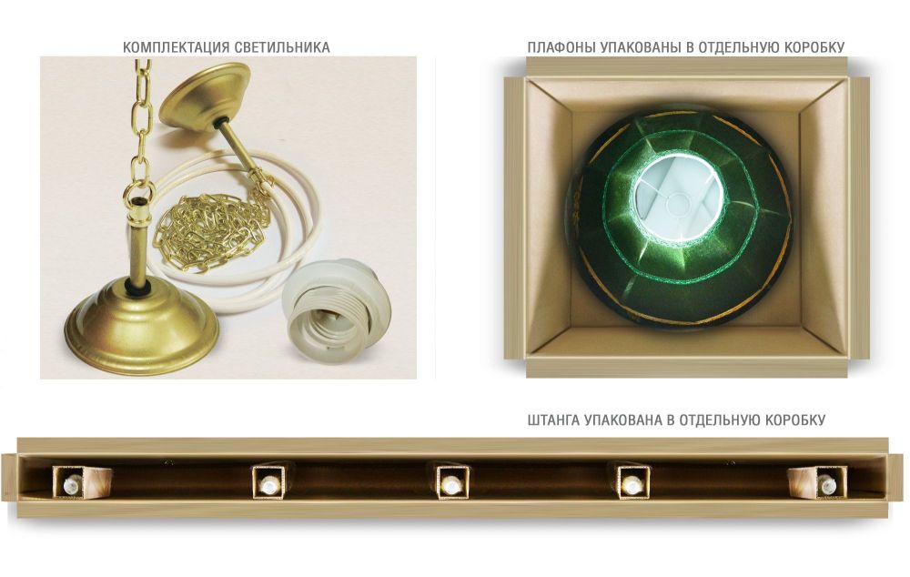 Лампа "Аристократ-2" 5пл. ясень