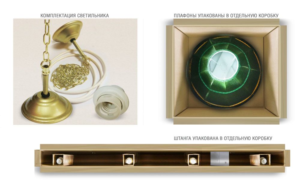 Лампа "Аристократ-2" 4пл. ясень