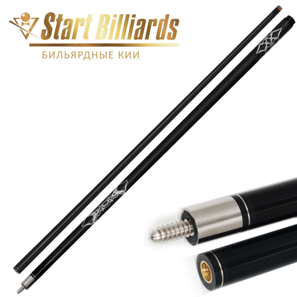 Кий Startbilliards Пул Карбон черный 2РС 145 см.