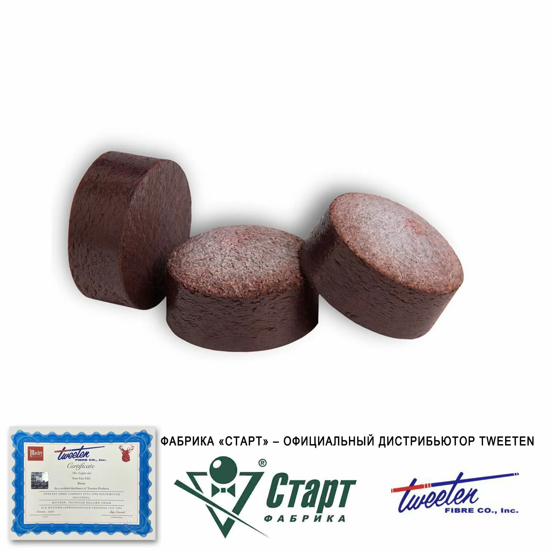 Наклейка Tweeten Triangle 14 мм (50 шт)