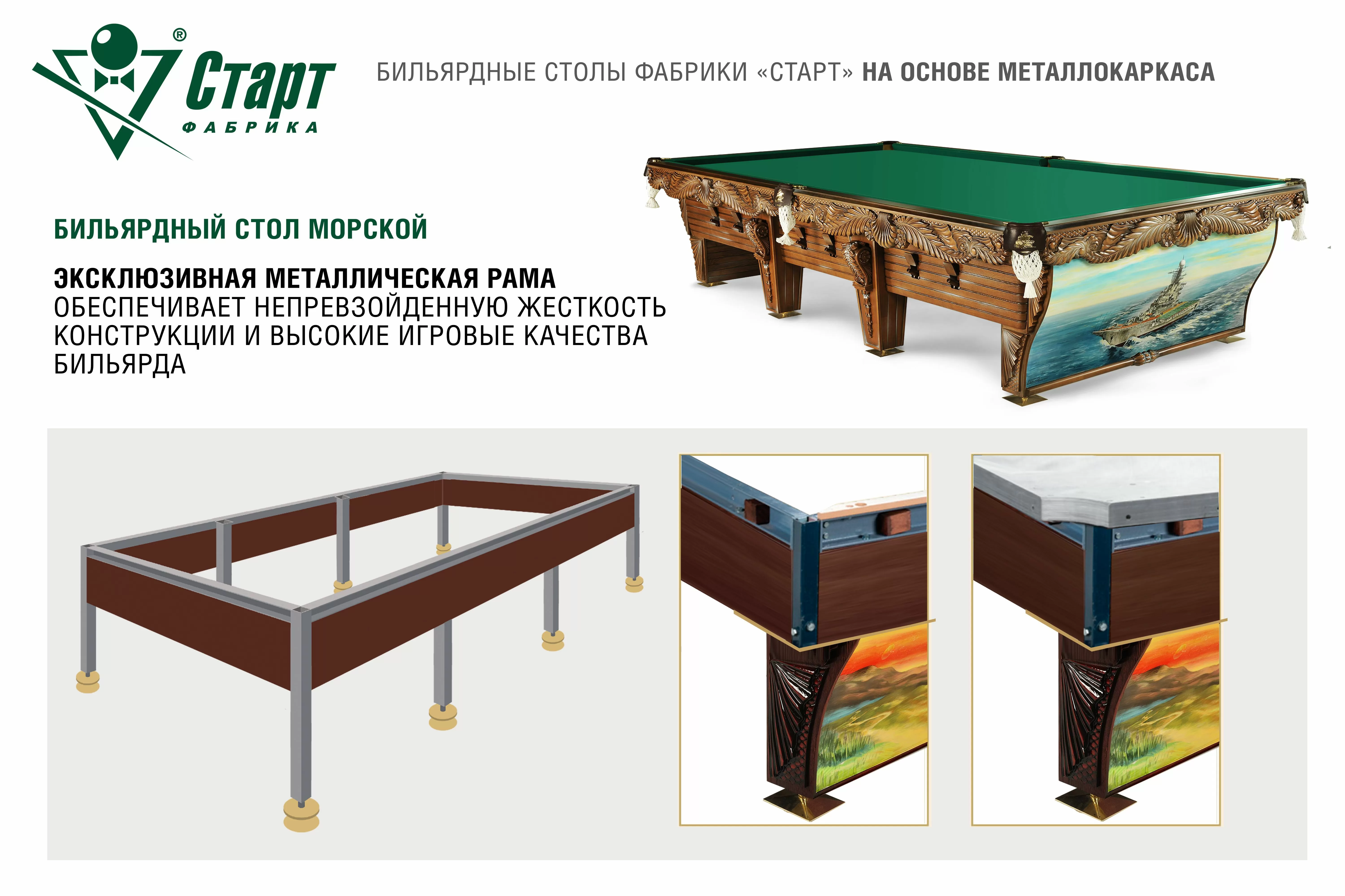 Морской 12 фт Пирамида Массив ясеня/клен Сланец Orero, 45 мм