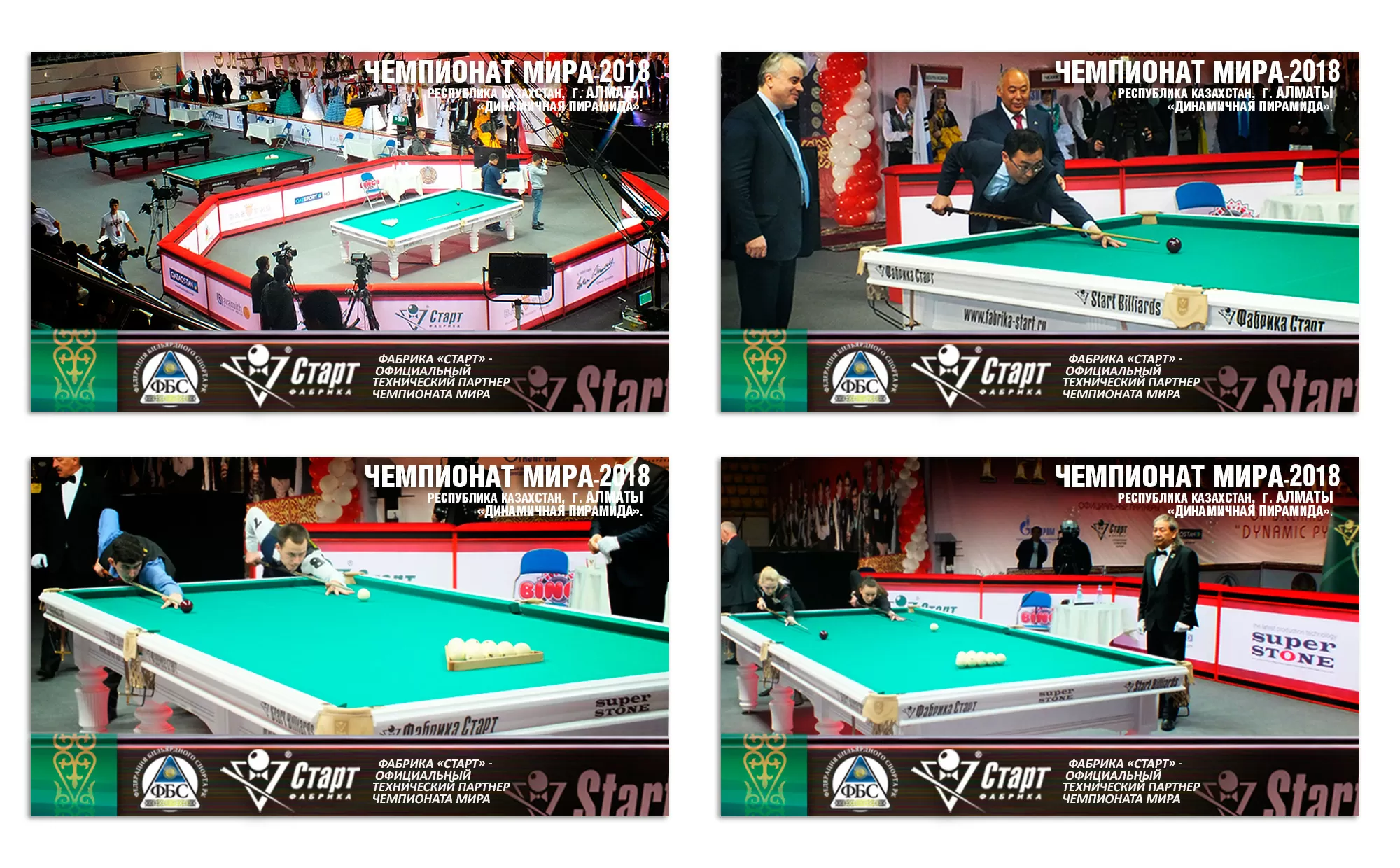 Ливерпуль 11 фт Пирамида Массив ясеня Камень PBS, 40 мм