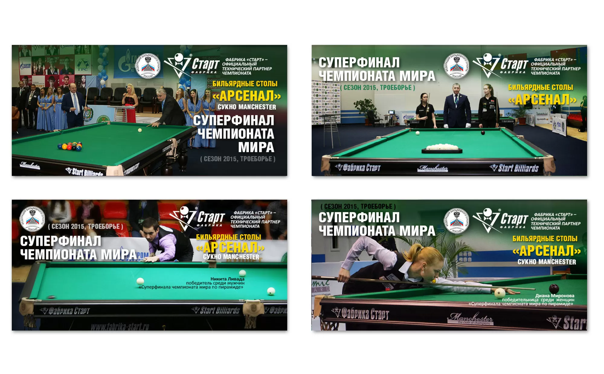 Арсенал II 10 фт Пирамида «Стандарт». Береза/сосна Камень PBS, 40 мм