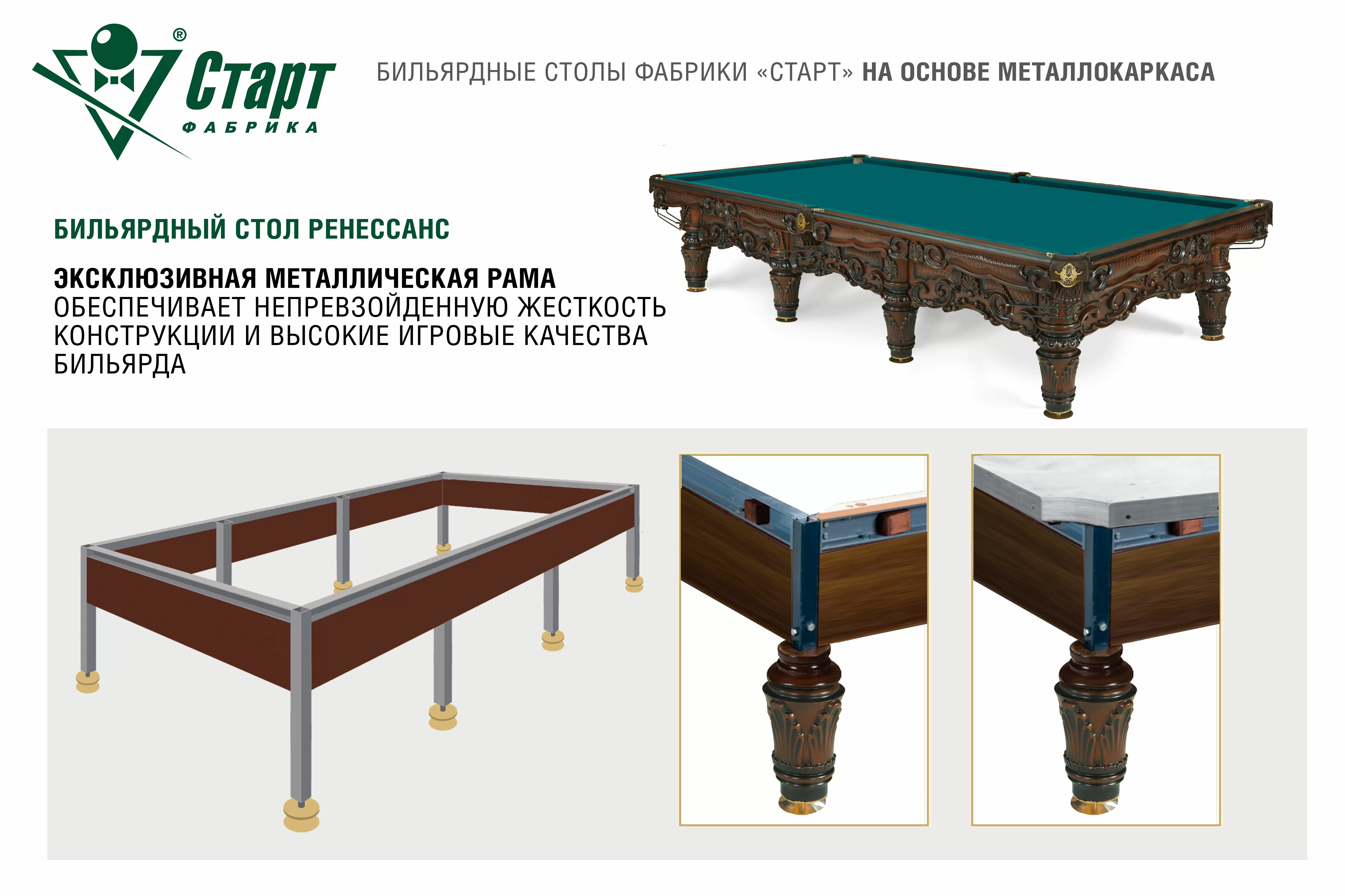 Ренессанс 10 фт Пирамида Массив клёна или ясеня Сланец Orero, 40 мм