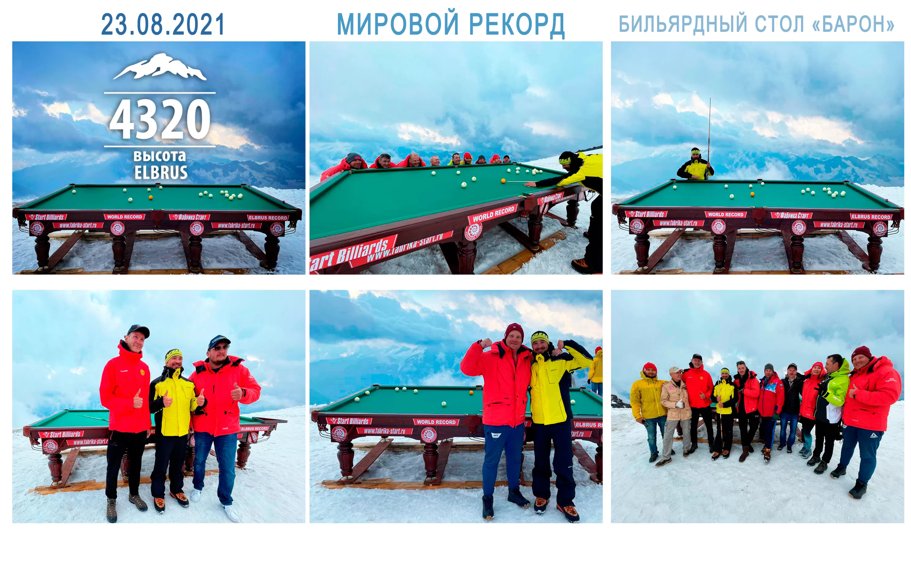 Барон 9 фт Пирамида / Пул Ясень/сосна,шпон Сланец Orero, 25 мм