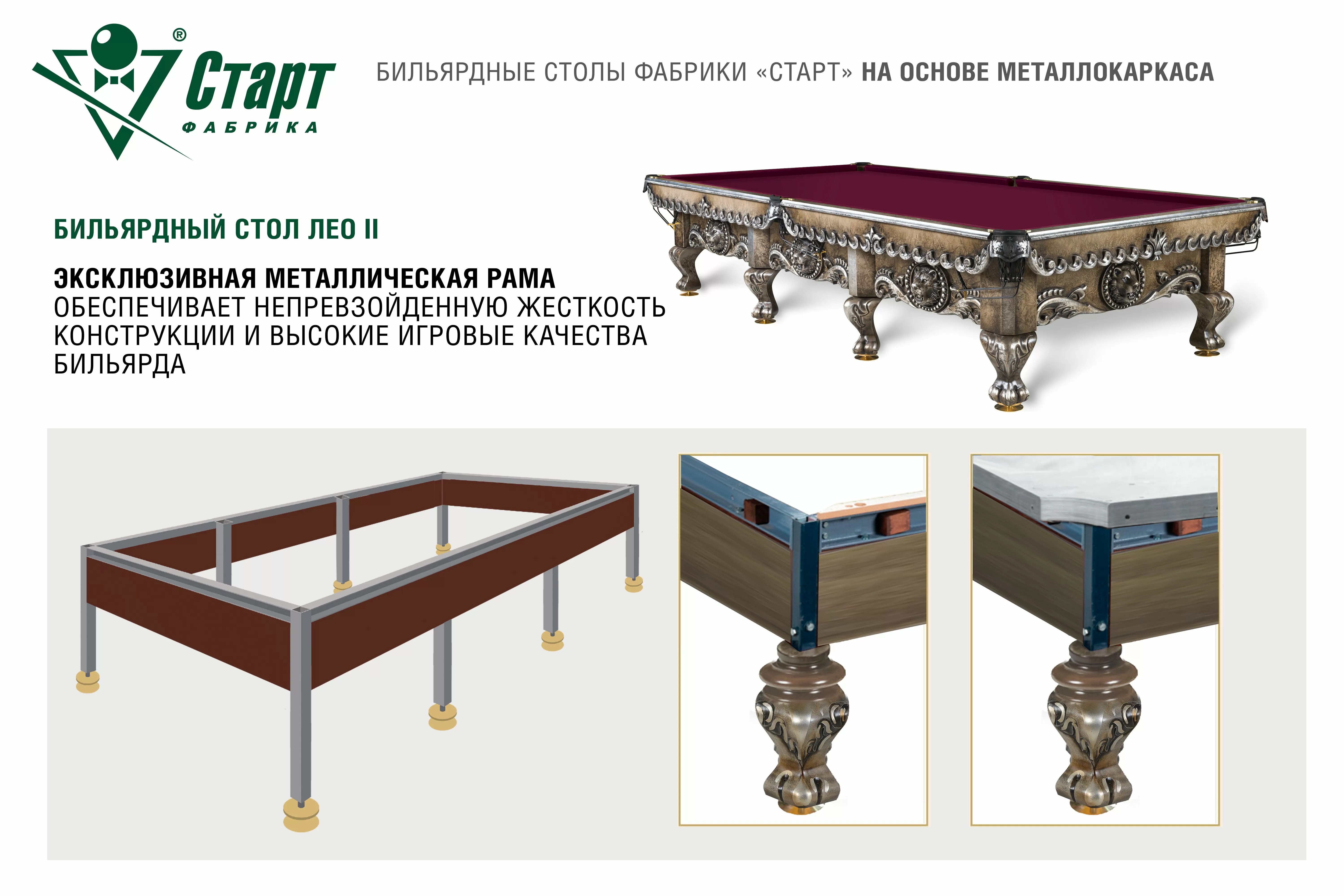 Лео II 10 фт Пирамида Массив клёна Сланец Orero, 40 мм