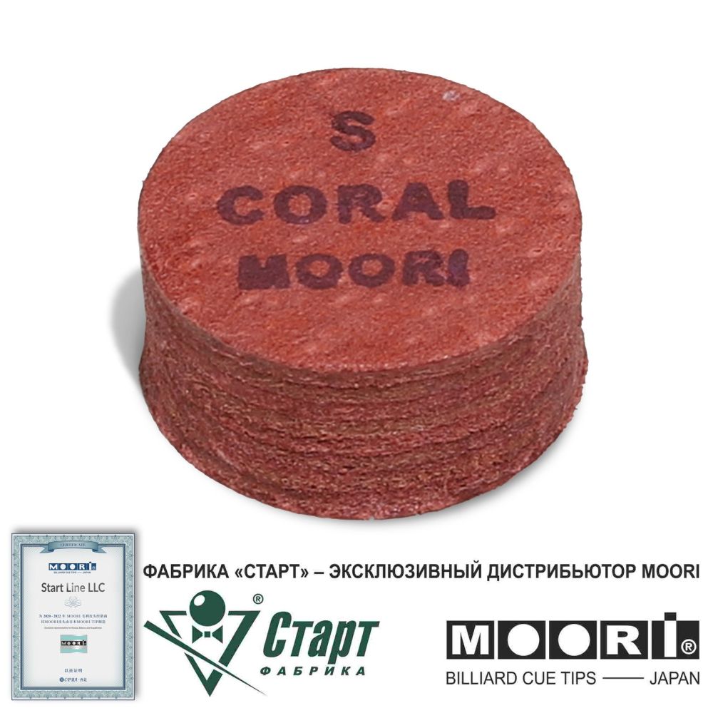 Наклейка MOORI Jewel CORAL 14 мм Soft