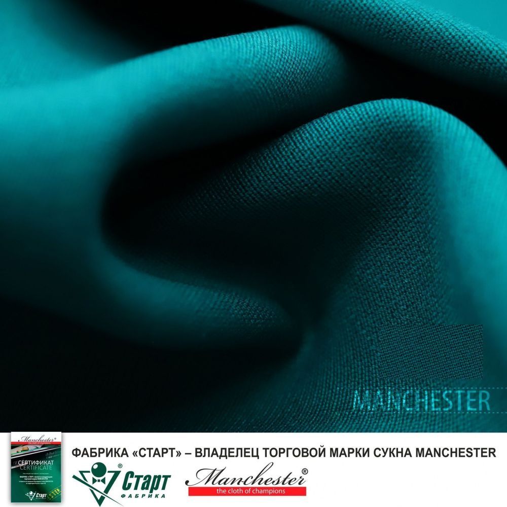 Сукно "Manchester 70 Blue green competition" ш2.0м