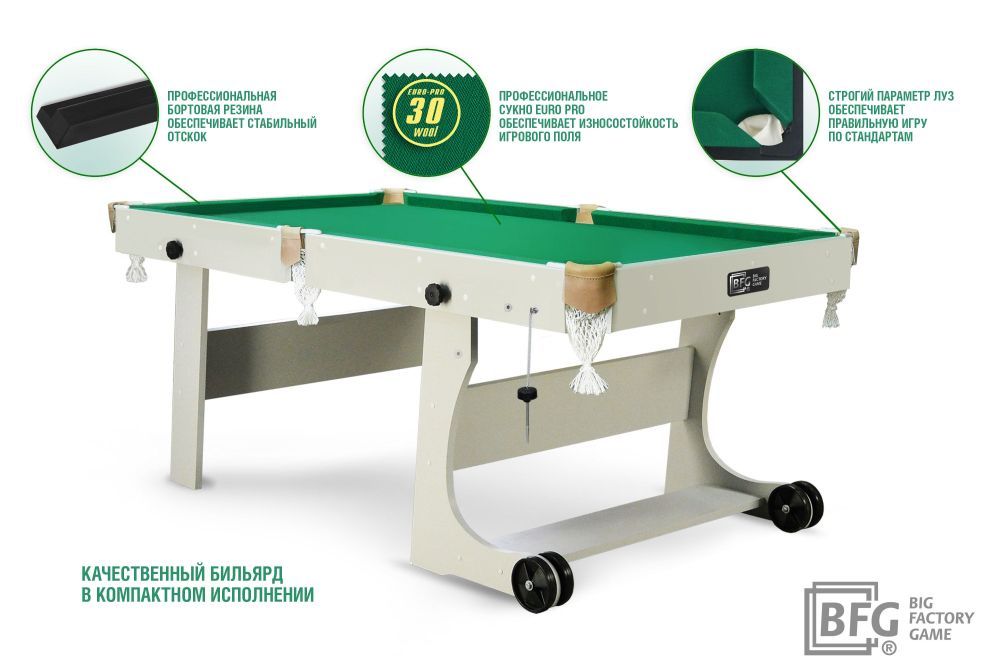 Бильярдный стол BFG Compact Light (Серый)