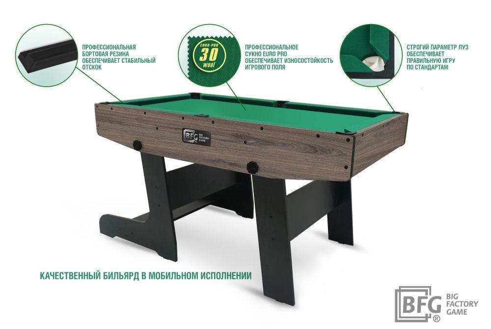 Бильярдный стол BFG Compact Moby 4 (Анкор)