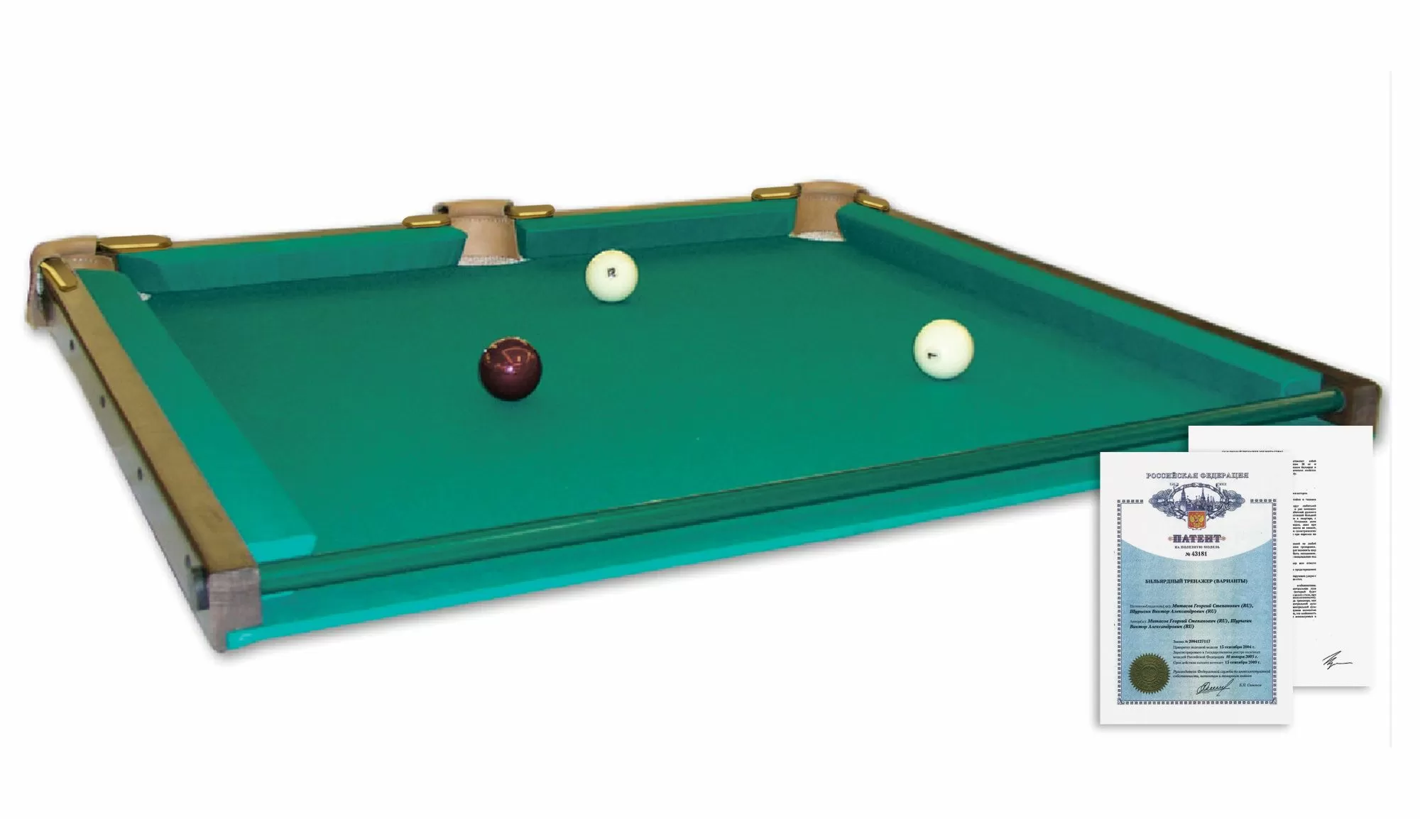 Тренажерный СБ