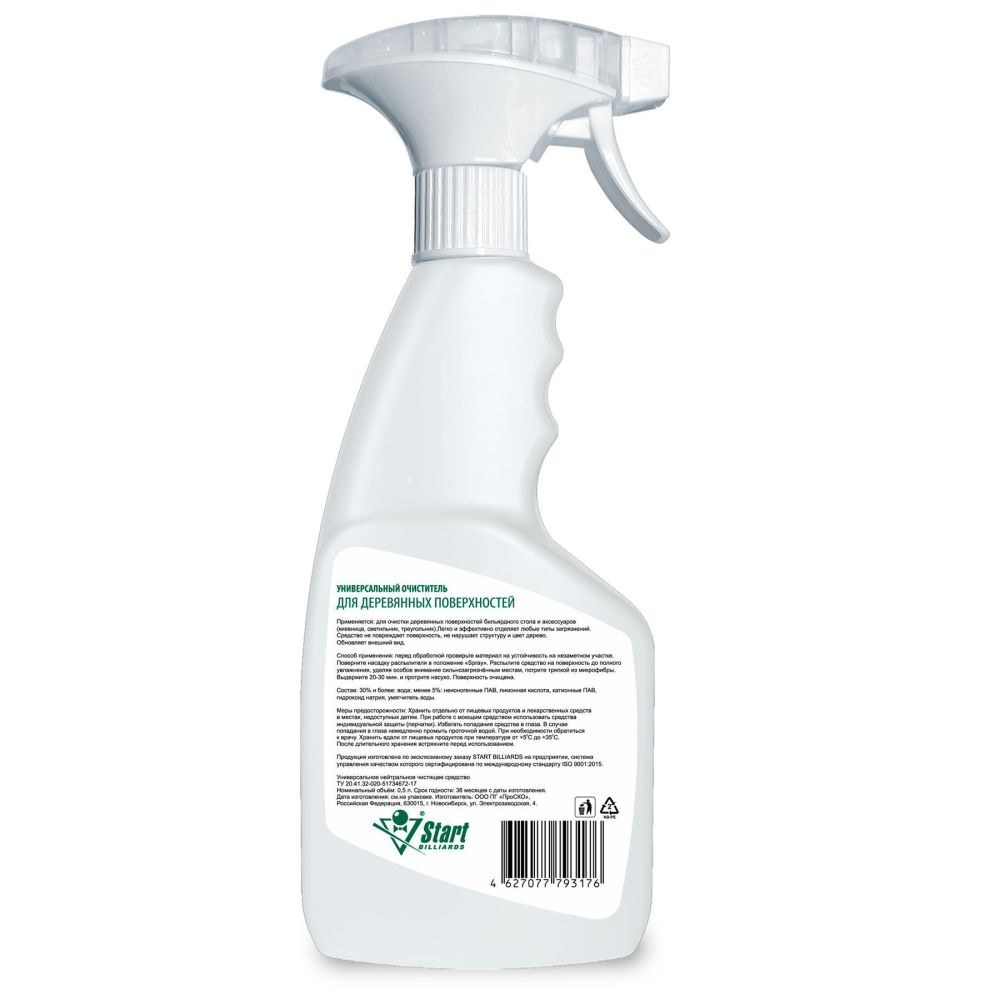Универсальный очиститель деревянных поверхностей. 0,5л.