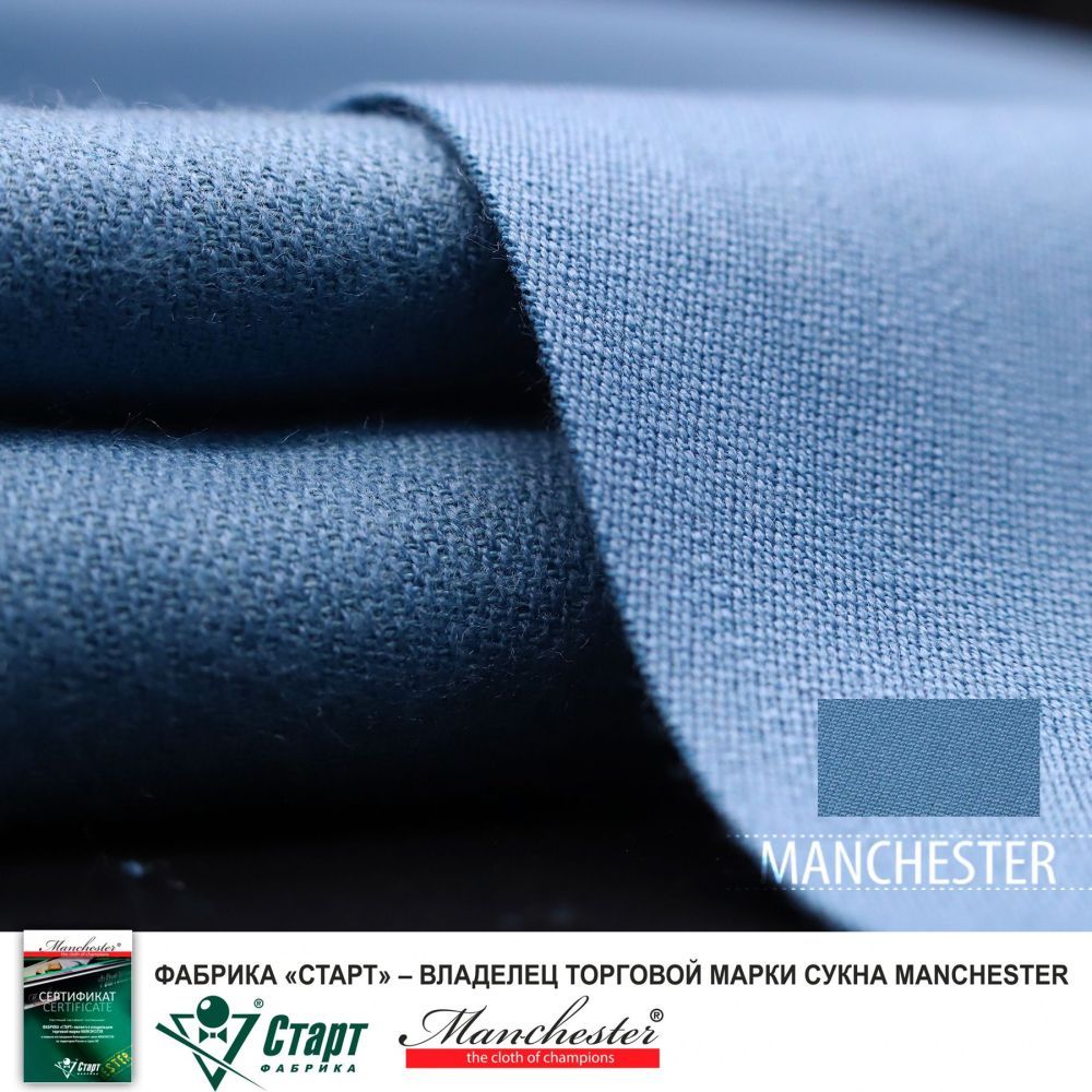 Сукно "Manchester" ш1,98м Powder blue