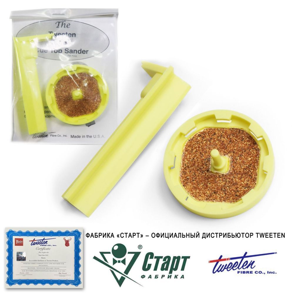 Станок для обработки шафта Tweeten Topper