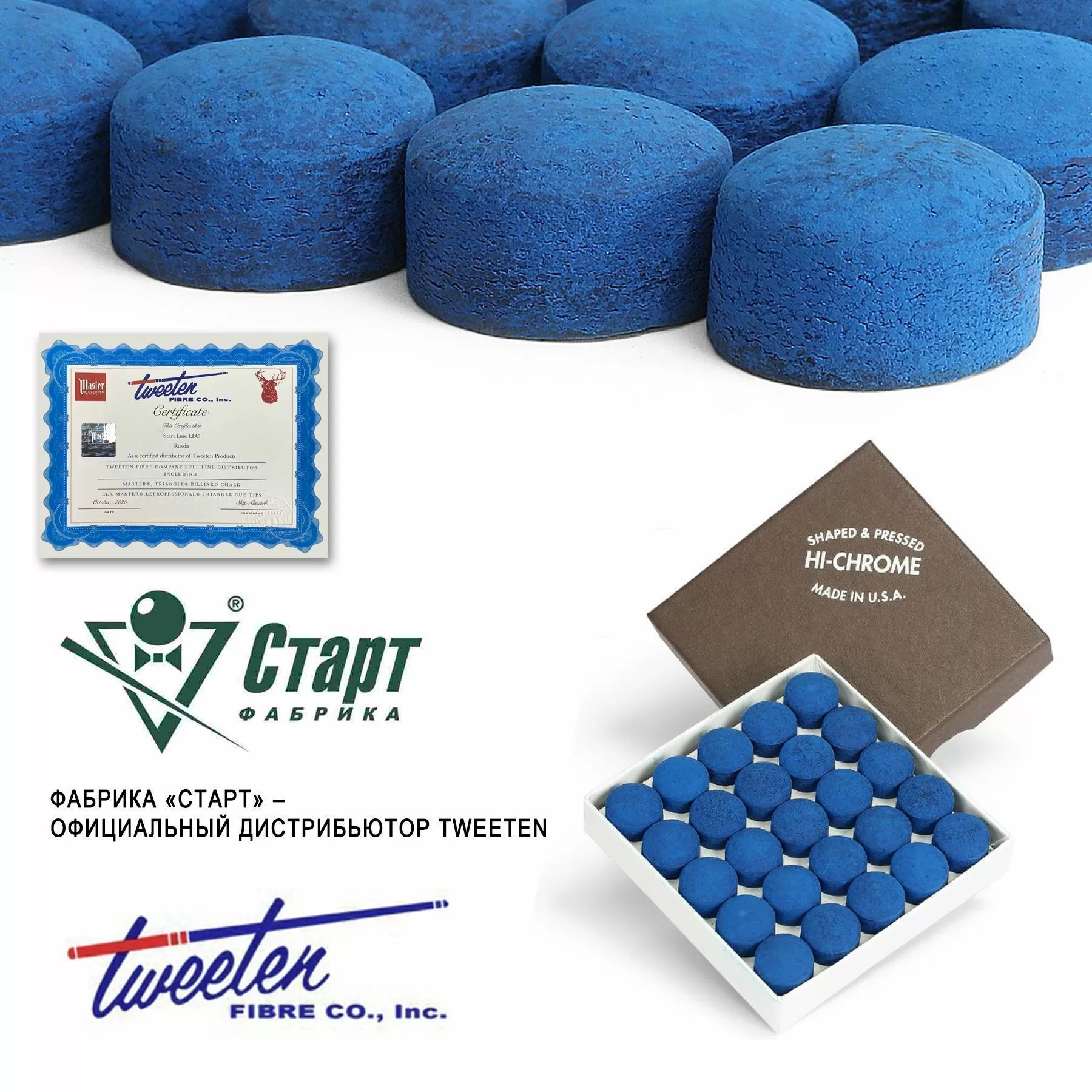 Наклейка Tweeten Hi Chrome 12,5 мм (50 шт)