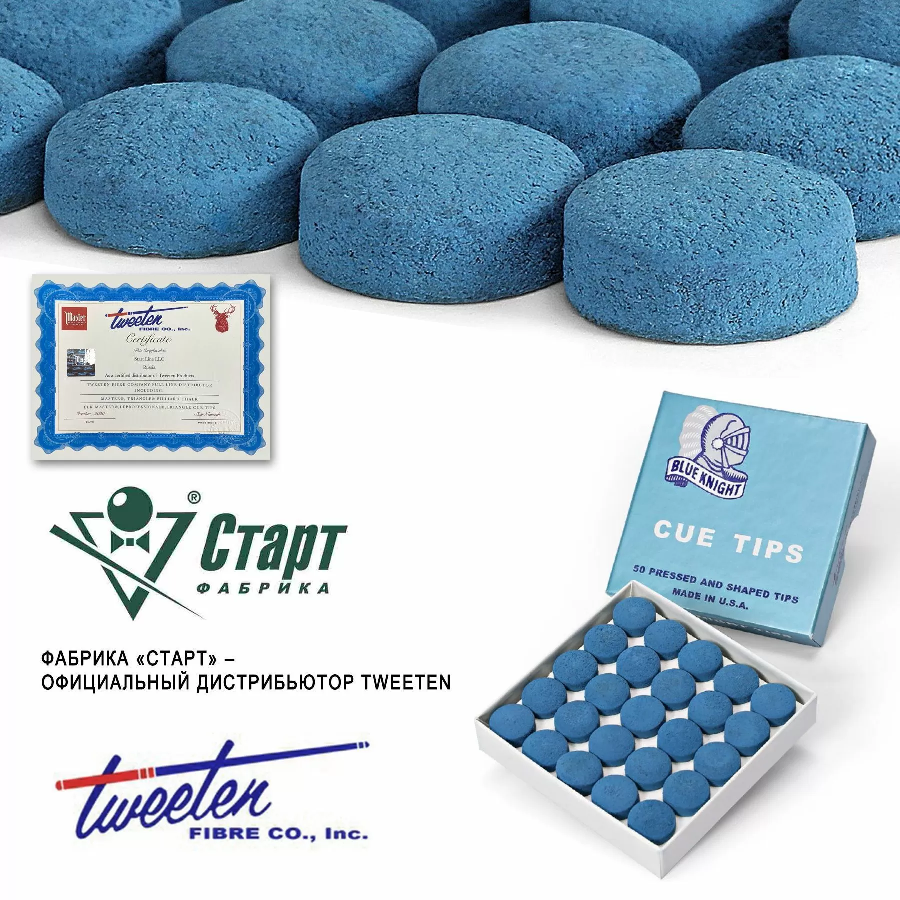 Наклейка Tweeten Blue Knight 12 мм (50 шт)