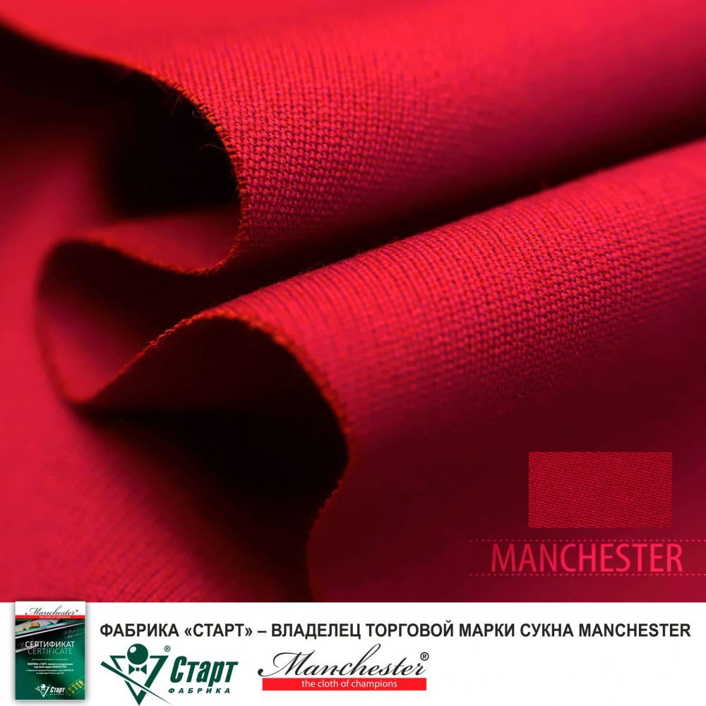Сукно "Manchester 70 Red competition" ш2.0м