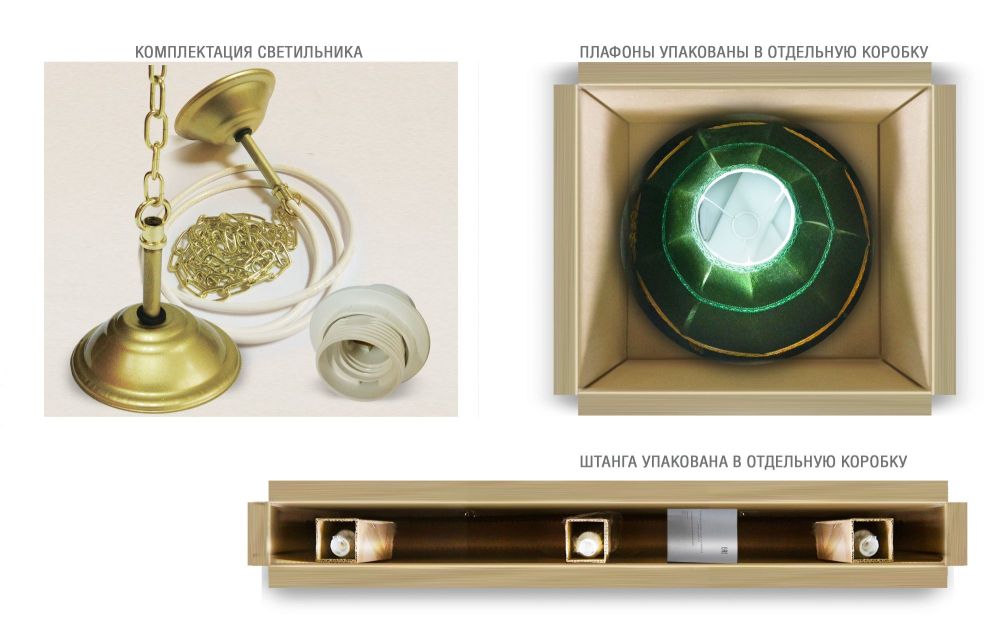 Лампа "Аристократ-2" 3пл. ясень