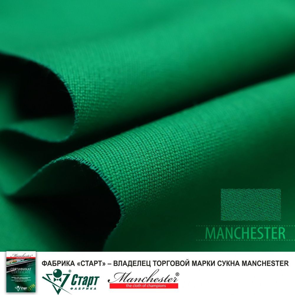 Сукно "Manchester 45 Yellow green" ш1,98м