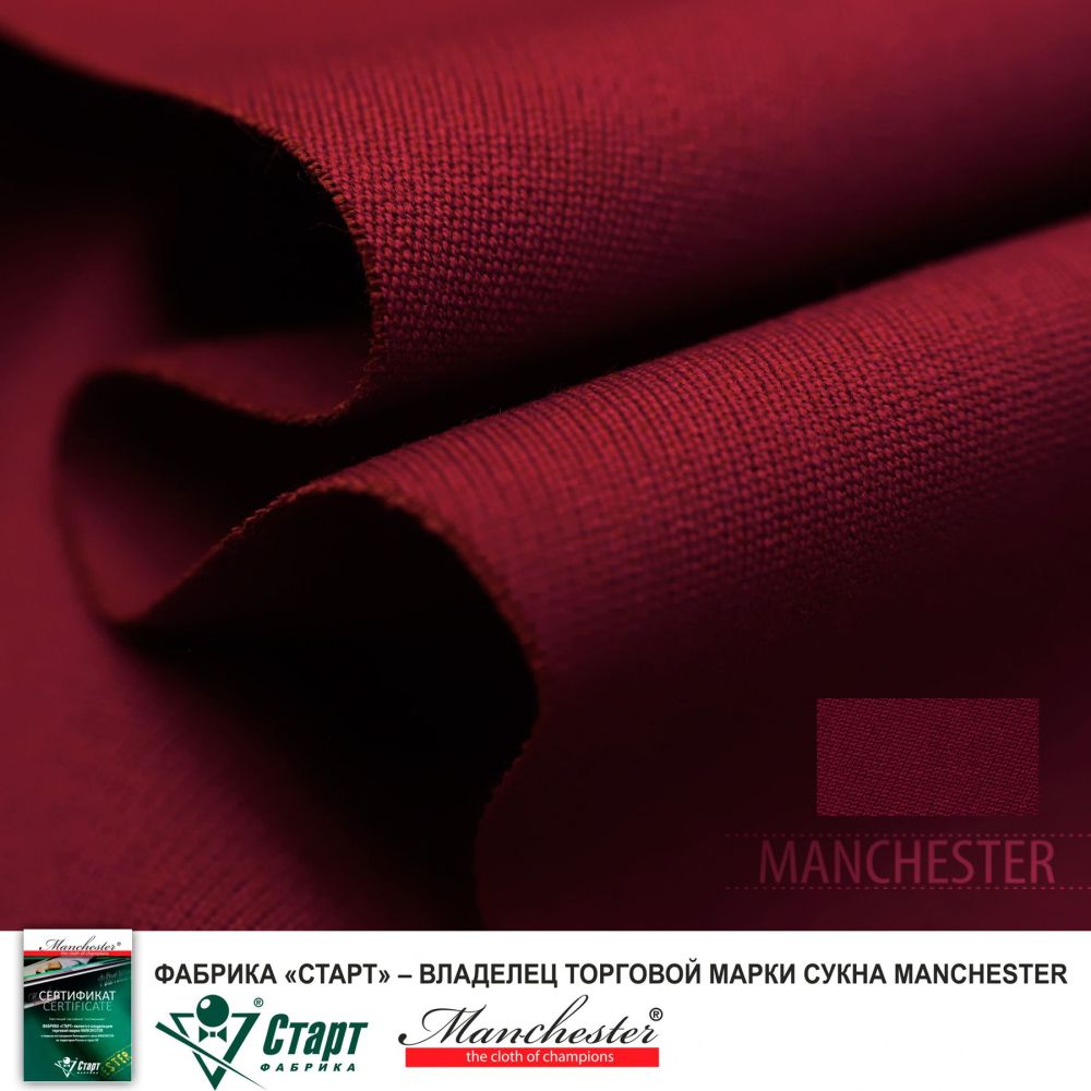Сукно "Manchester 70 Burgundy competition" ш2.0м