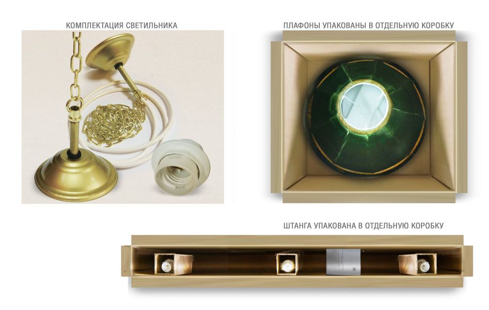 Лампа "Аристократ-Люкс 2" 3пл. ясень