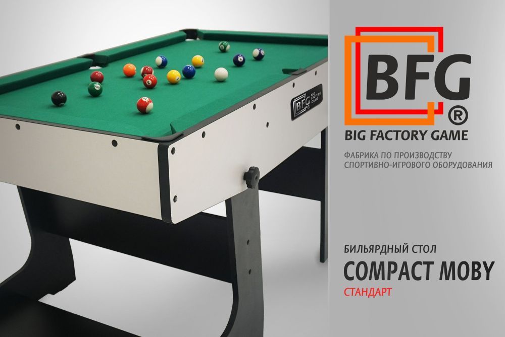 Бильярдный стол BFG Compact Moby 4 (Стандарт)