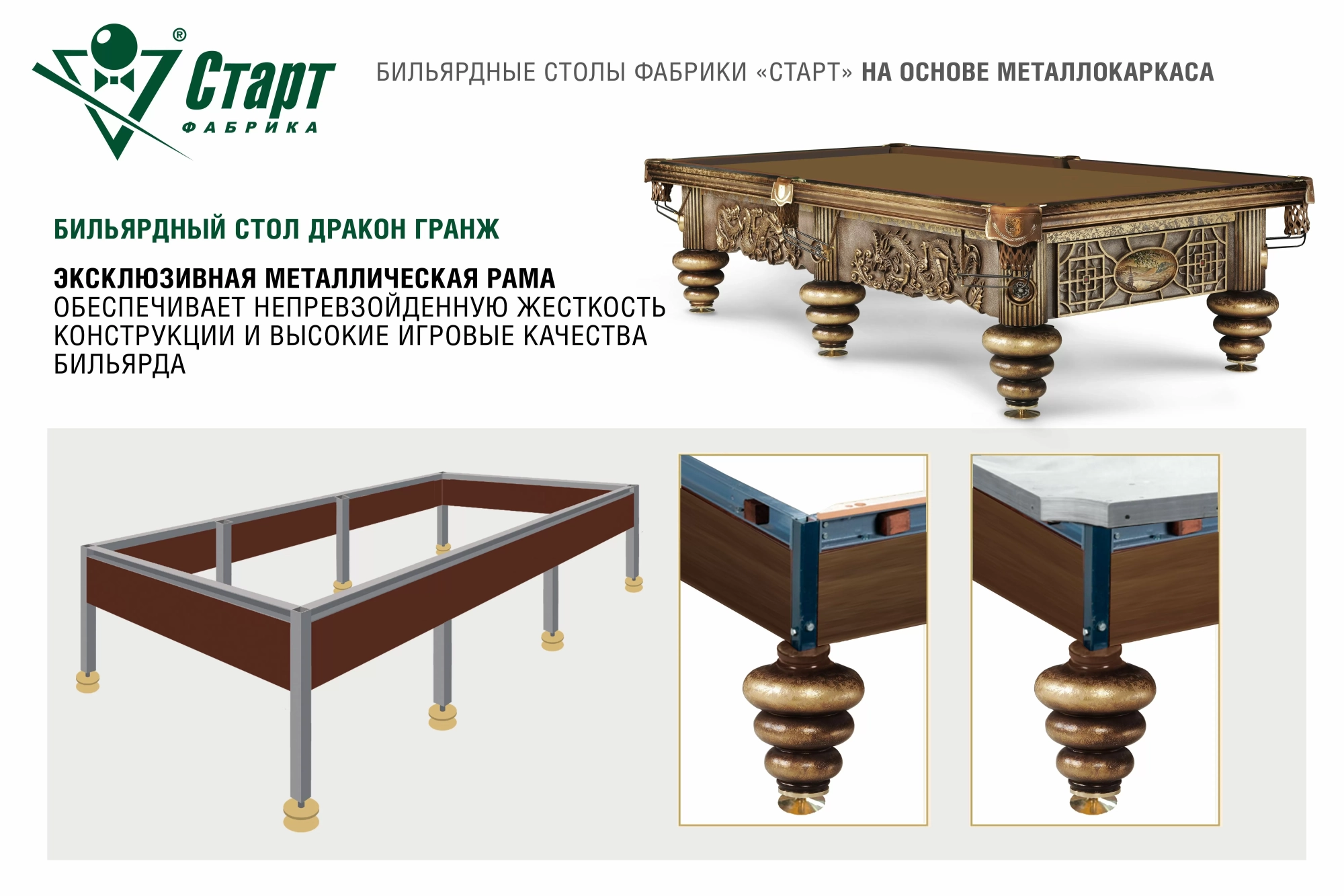 Дракон Гранж 10 фт Пирамида Граб Сланец Orero, 40 мм