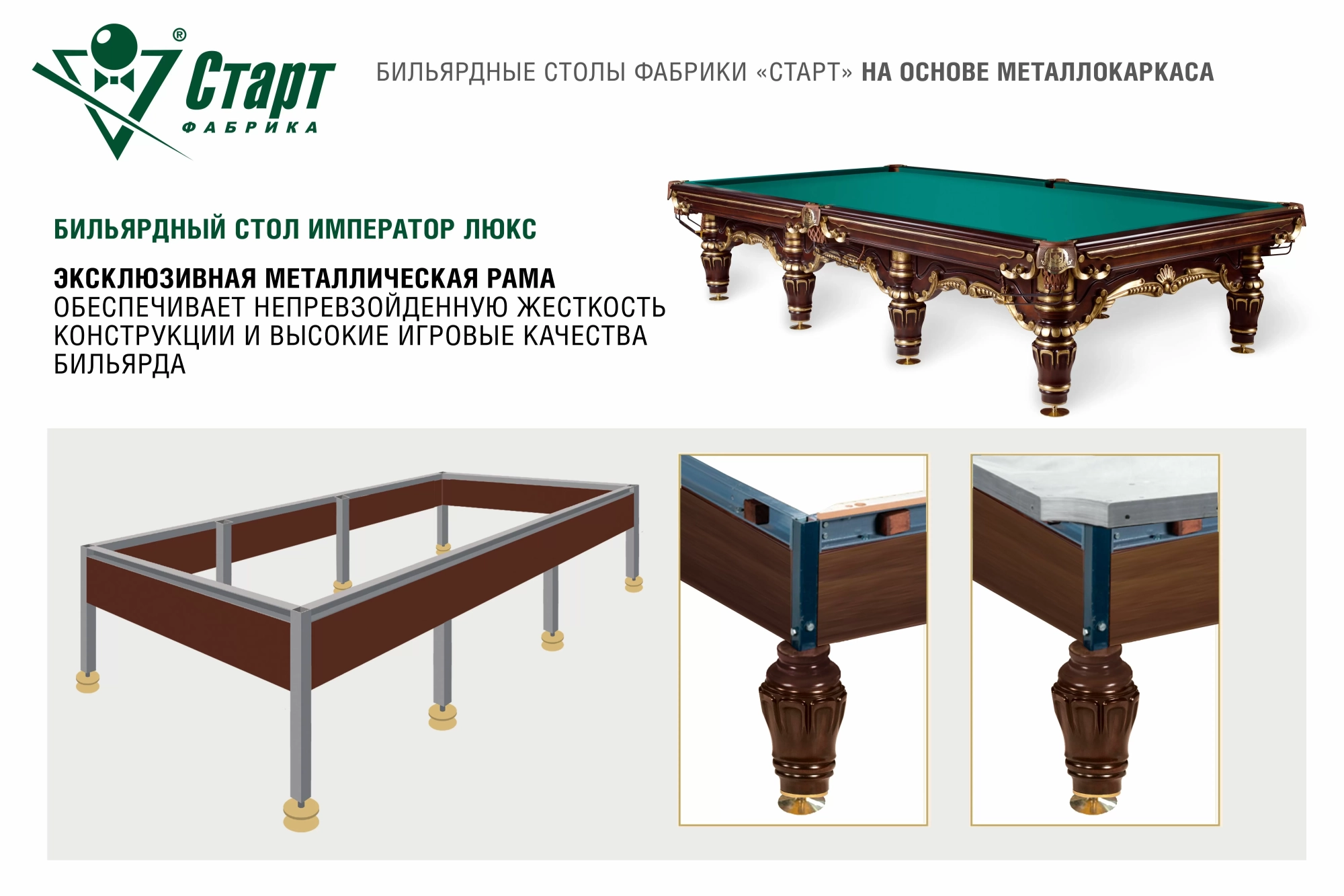 Император-Люкс 10 фт Пирамида Массив клёна или ясеня Сланец Orero, 40 мм