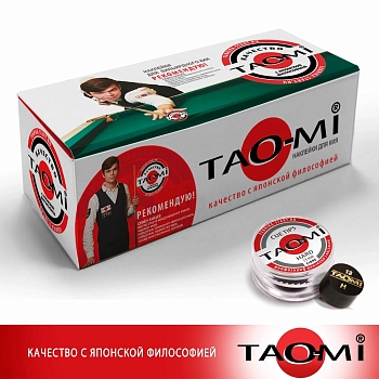 Шоубокс TAO-MI Наклейка для кия TAO-MI 13 мм, HARD с фиброй (30 шт)