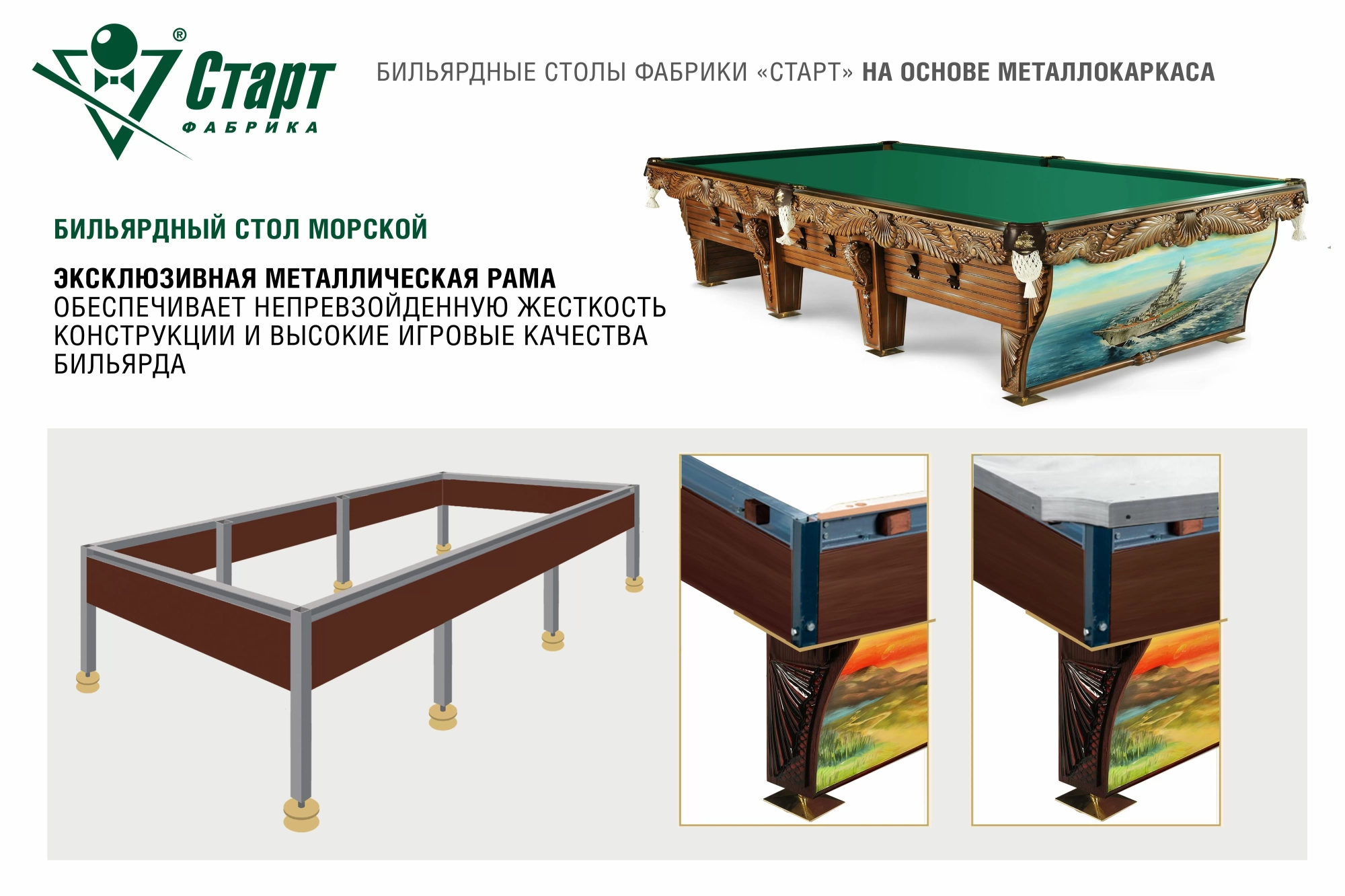 Морской 10 фт Пирамида Массив ясеня/клен Сланец Orero, 40 мм