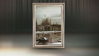 Рама прямоугольная / Тоскана 1750 х 2050 мм